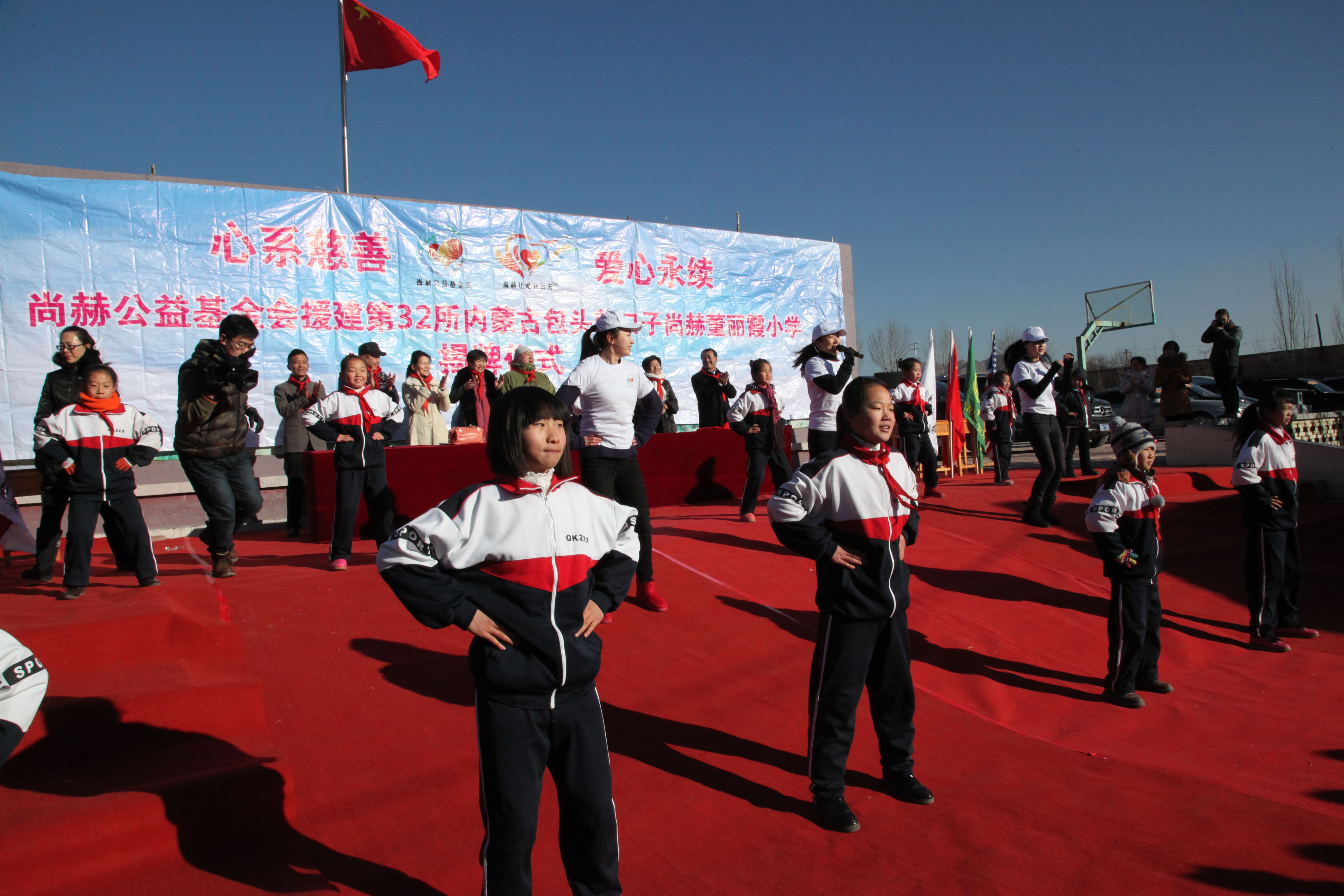 第32所 包头市昆都仑区前口子乐竞(中国)董丽霞小学 第32所 包头市昆都仑区前口子乐竞(中国)董丽霞小学