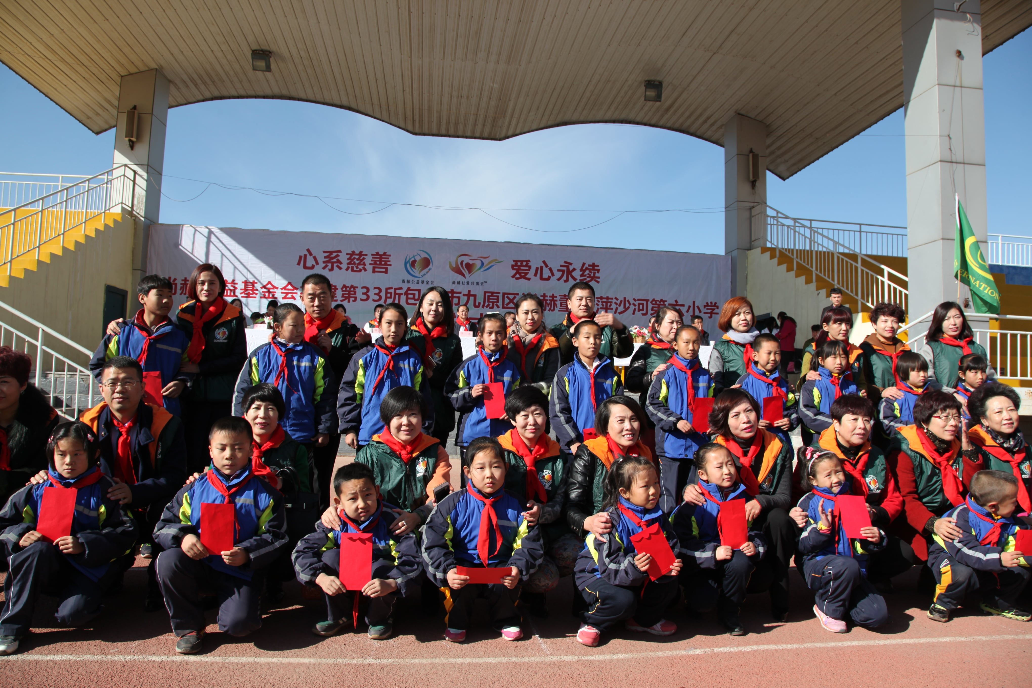 第33所 包头市九原区乐竞(中国)董丽萍沙河第六小学 第33所 包头市九原区乐竞(中国)董丽萍沙河第六小学