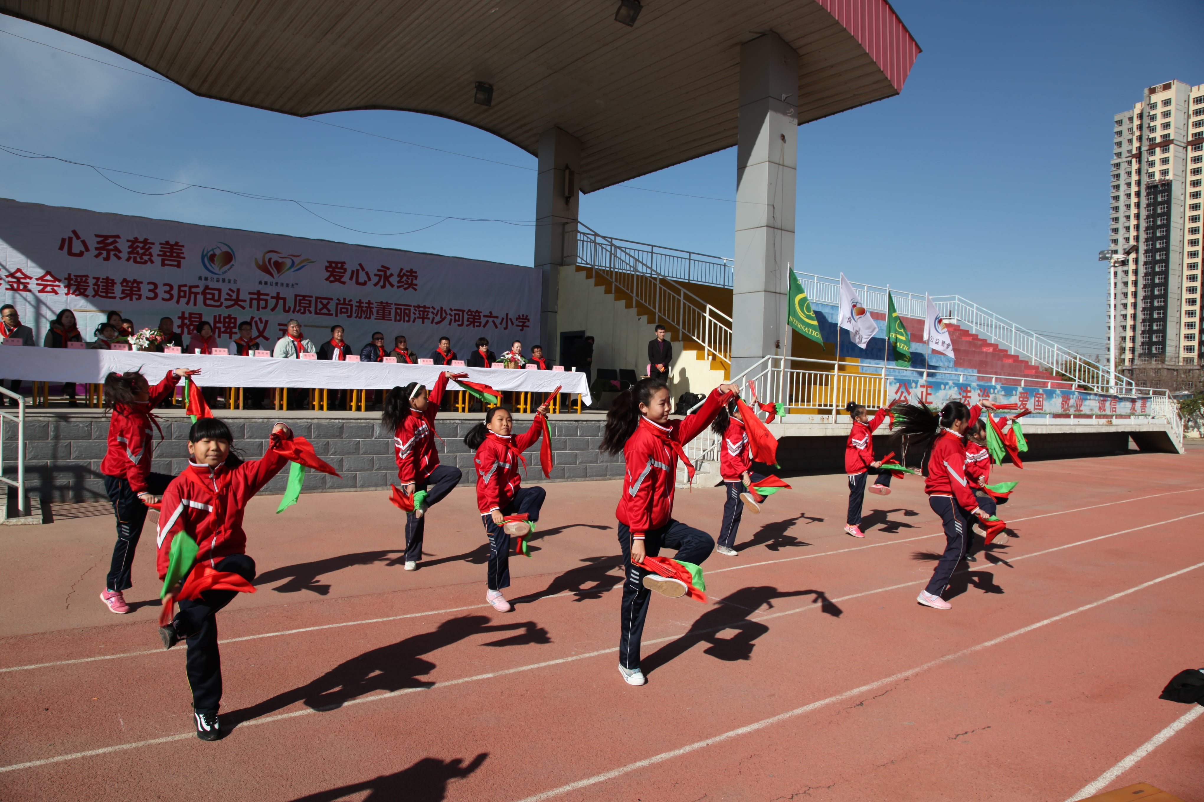 第33所 包头市九原区乐竞(中国)董丽萍沙河第六小学 第33所 包头市九原区乐竞(中国)董丽萍沙河第六小学
