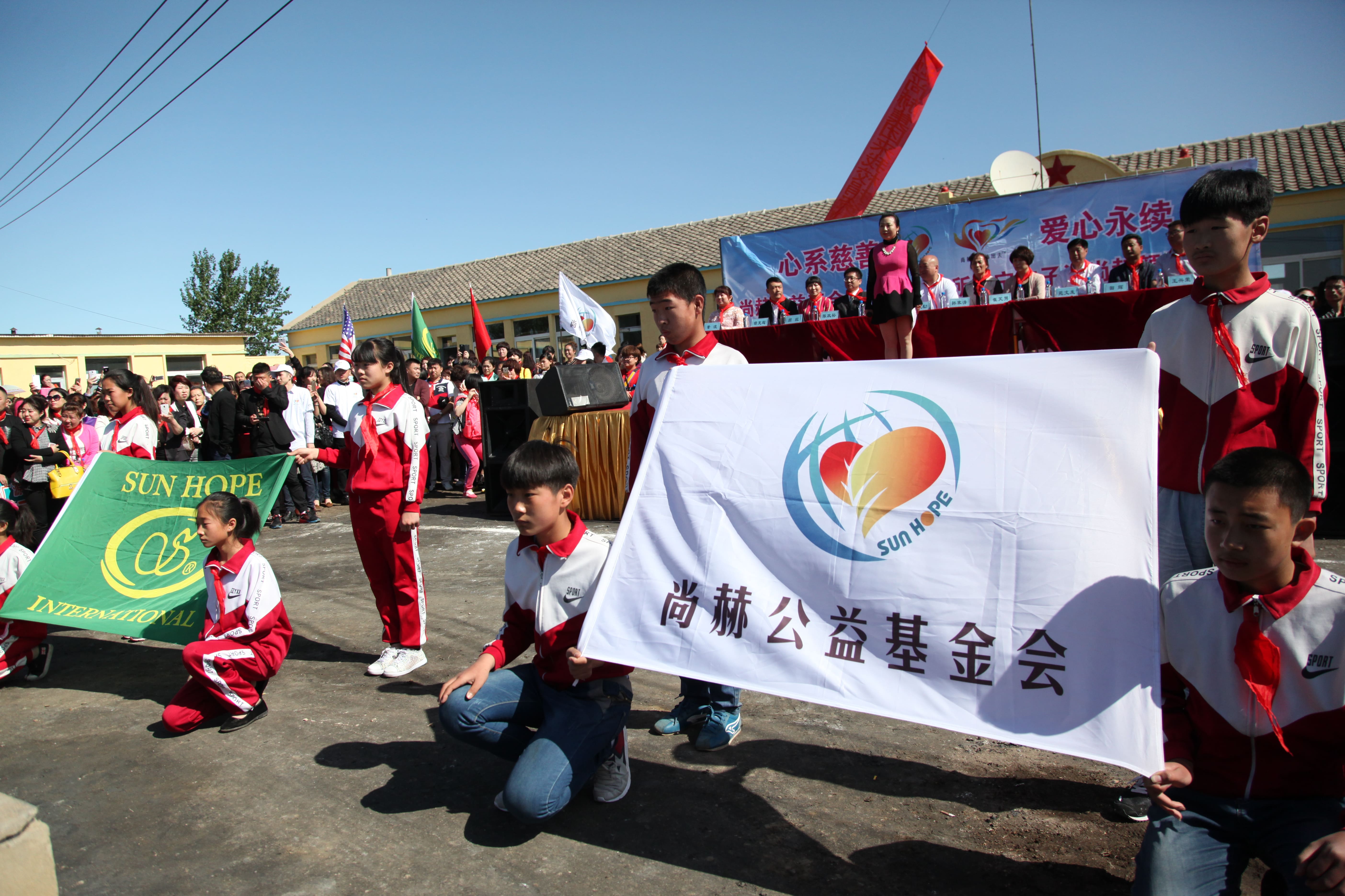 第35所 灯塔市沈旦堡镇沟子沿乐竞(中国)颜妮小学 第35所 灯塔市沈旦堡镇沟子沿乐竞(中国)颜妮小学