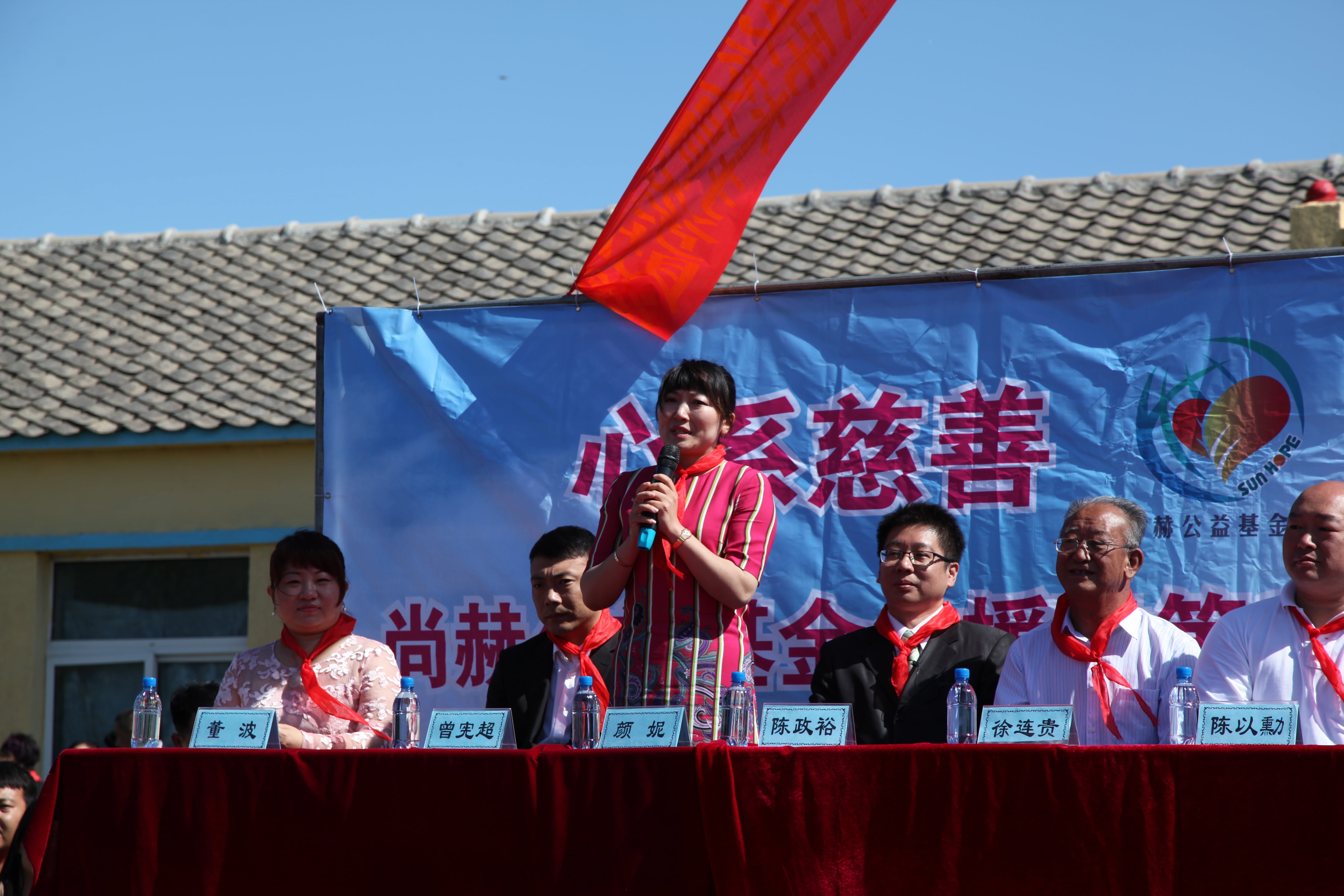 第35所 灯塔市沈旦堡镇沟子沿乐竞(中国)颜妮小学 第35所 灯塔市沈旦堡镇沟子沿乐竞(中国)颜妮小学