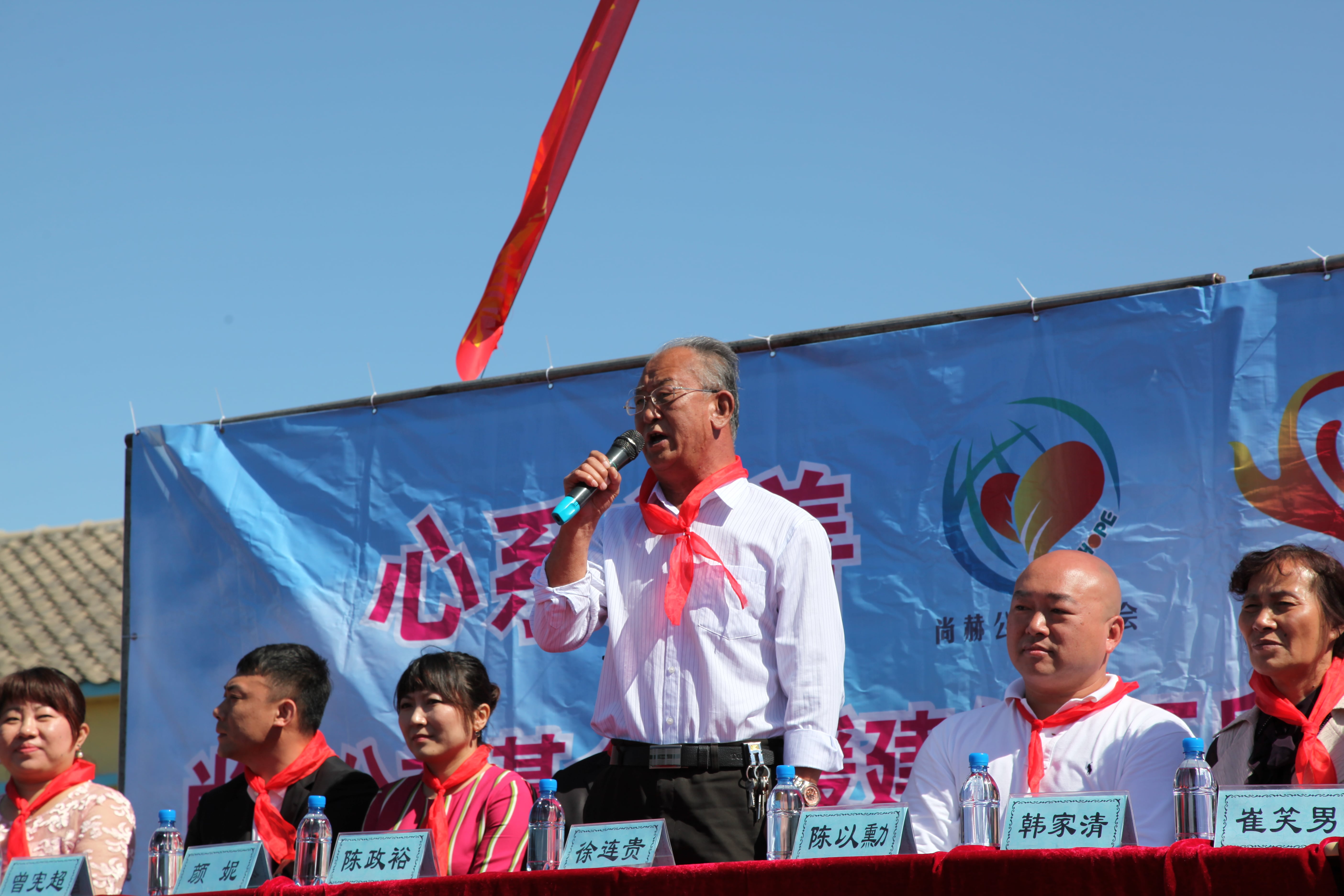 第35所 灯塔市沈旦堡镇沟子沿乐竞(中国)颜妮小学 第35所 灯塔市沈旦堡镇沟子沿乐竞(中国)颜妮小学