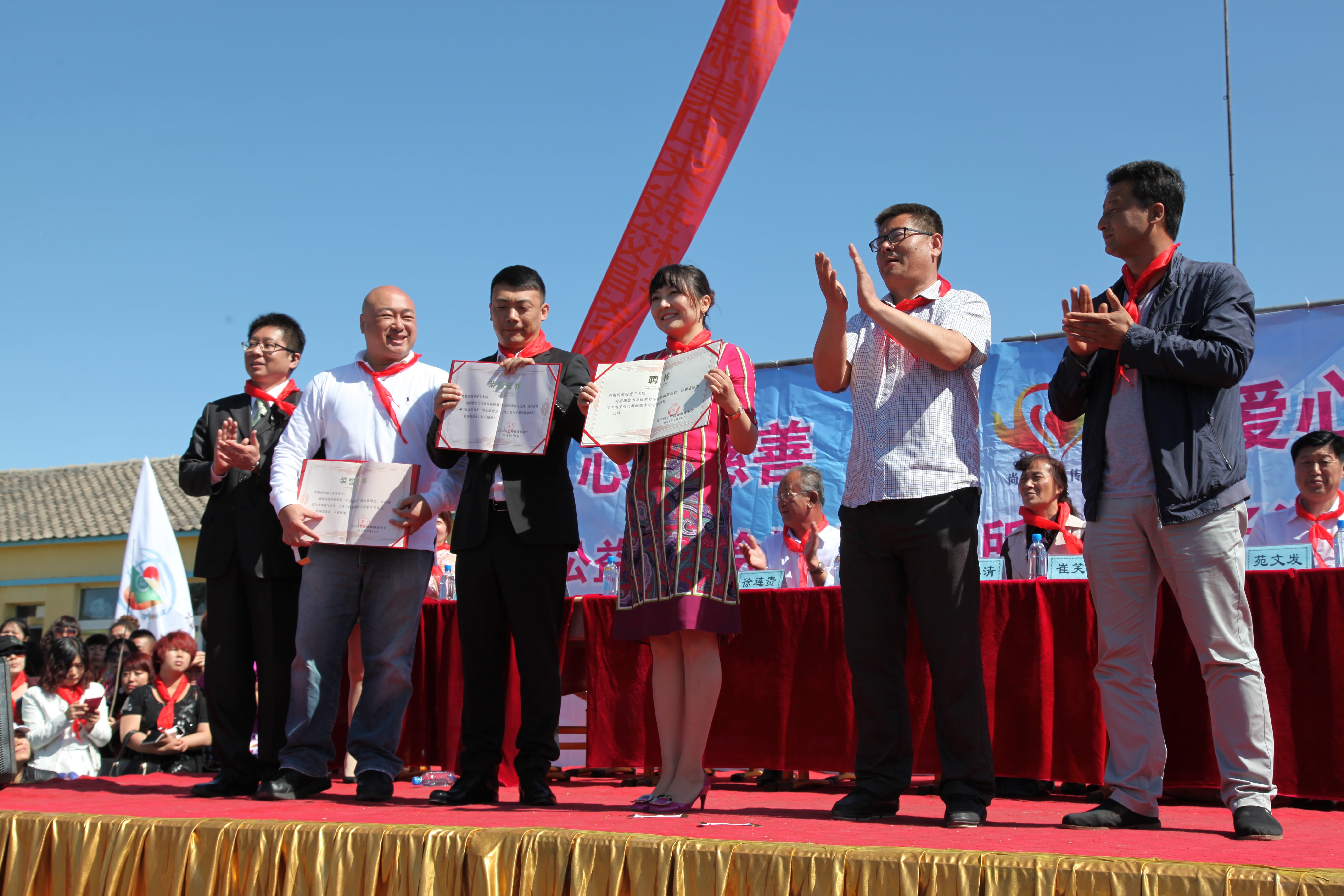 第35所 灯塔市沈旦堡镇沟子沿乐竞(中国)颜妮小学 第35所 灯塔市沈旦堡镇沟子沿乐竞(中国)颜妮小学