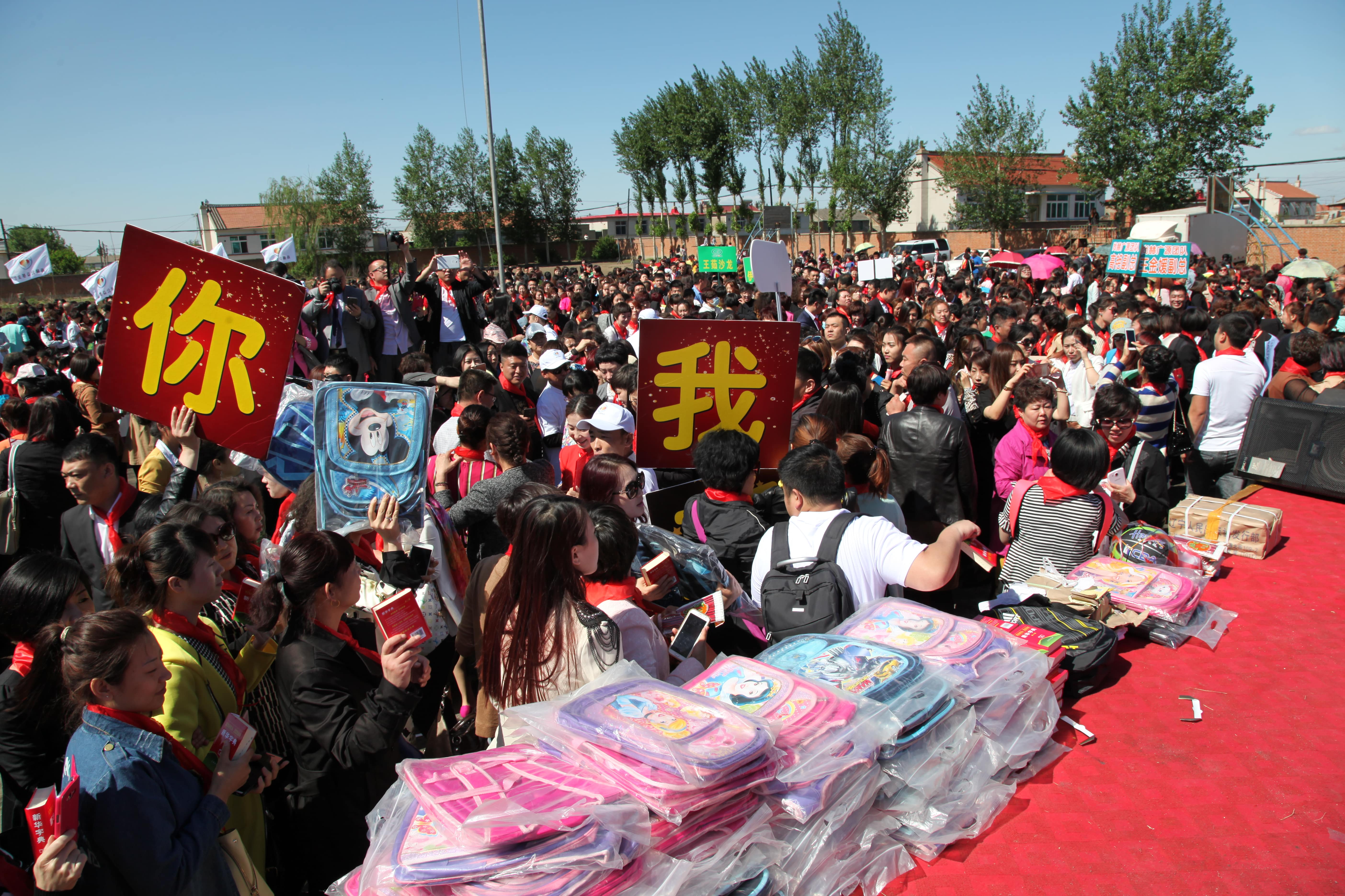 第35所 灯塔市沈旦堡镇沟子沿乐竞(中国)颜妮小学 第35所 灯塔市沈旦堡镇沟子沿乐竞(中国)颜妮小学