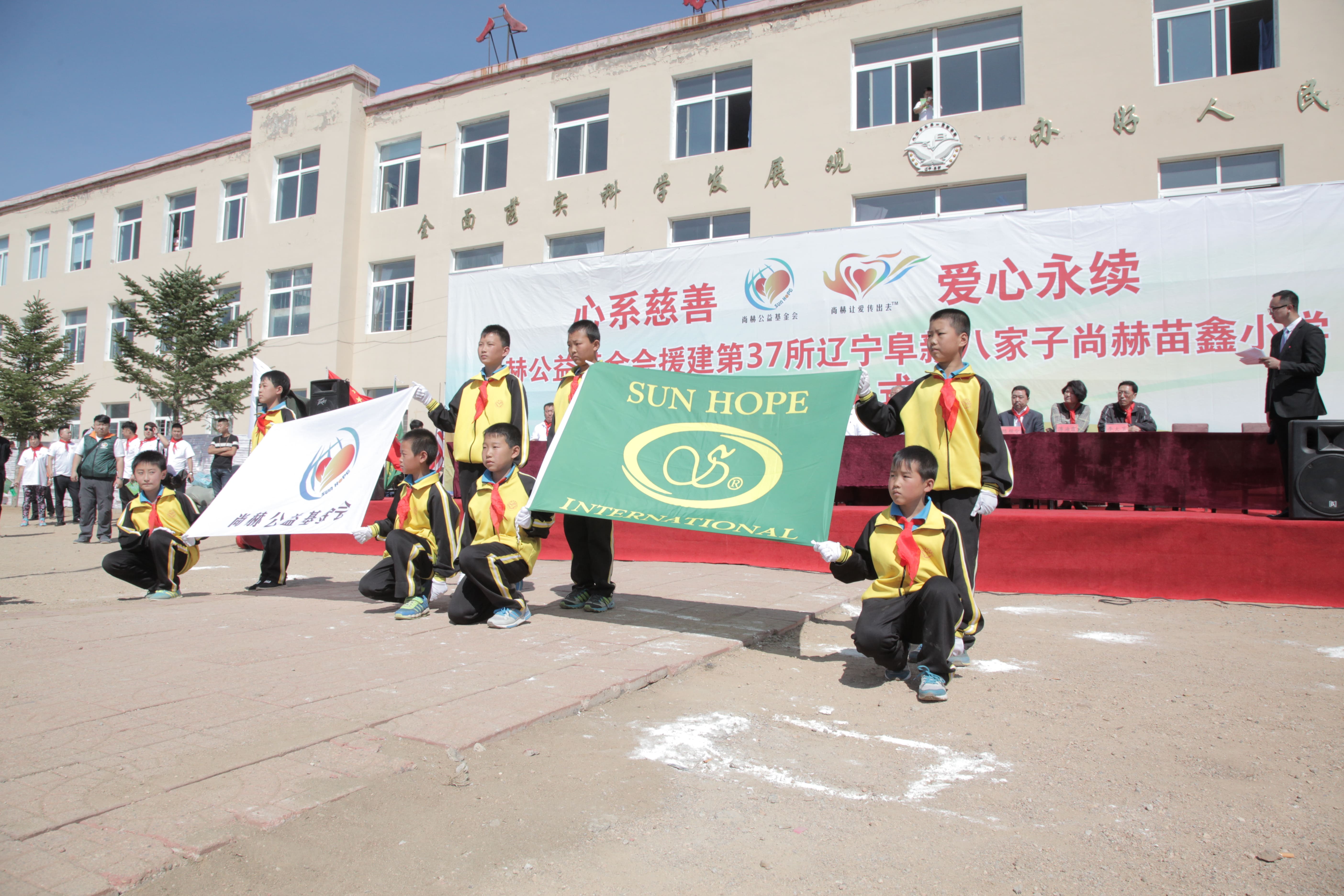第37所 阜新市阜蒙县八家子乐竞(中国)苗鑫小学 第37所 阜新市阜蒙县八家子乐竞(中国)苗鑫小学
