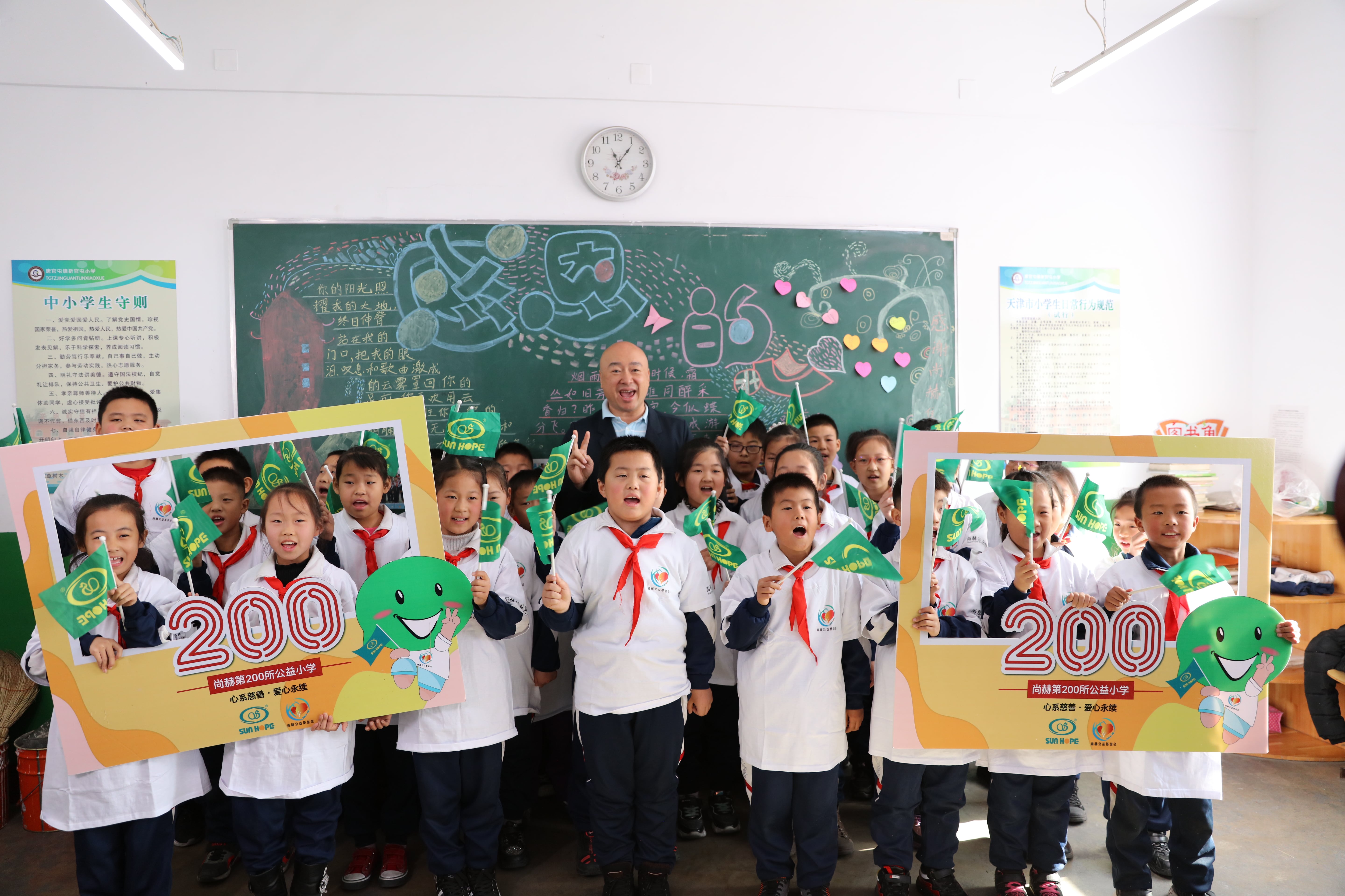 天津高校大学生记者走进乐竞(中国)公益小学开展“书香悦读,筑梦成长”活动 天津高校大学生记者走进乐竞(中国)公益小学开展“书香悦读,筑梦成长”活动