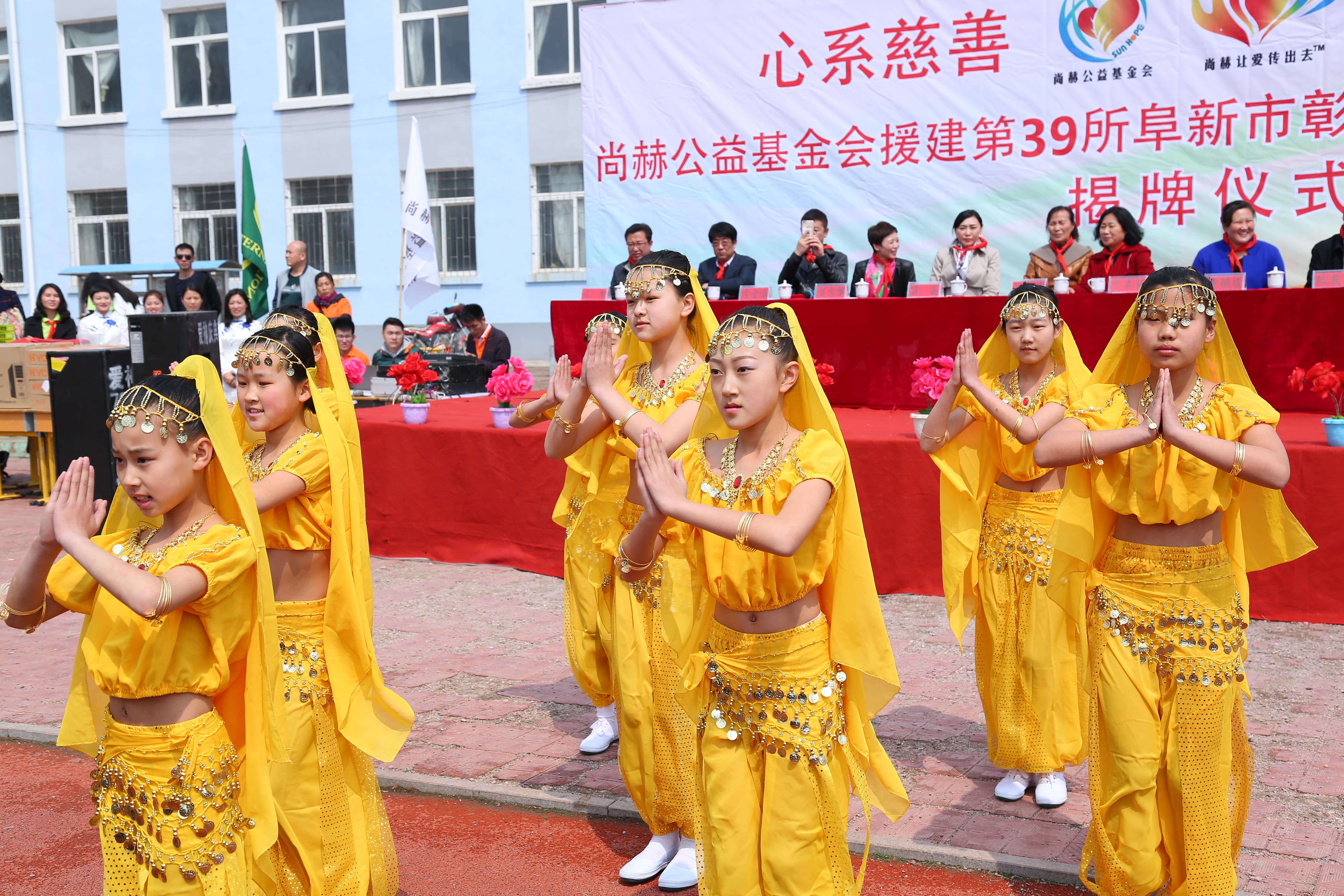 第39所 阜新市彰武县大德乐竞(中国)万宝雪学校 第39所 阜新市彰武县大德乐竞(中国)万宝雪学校