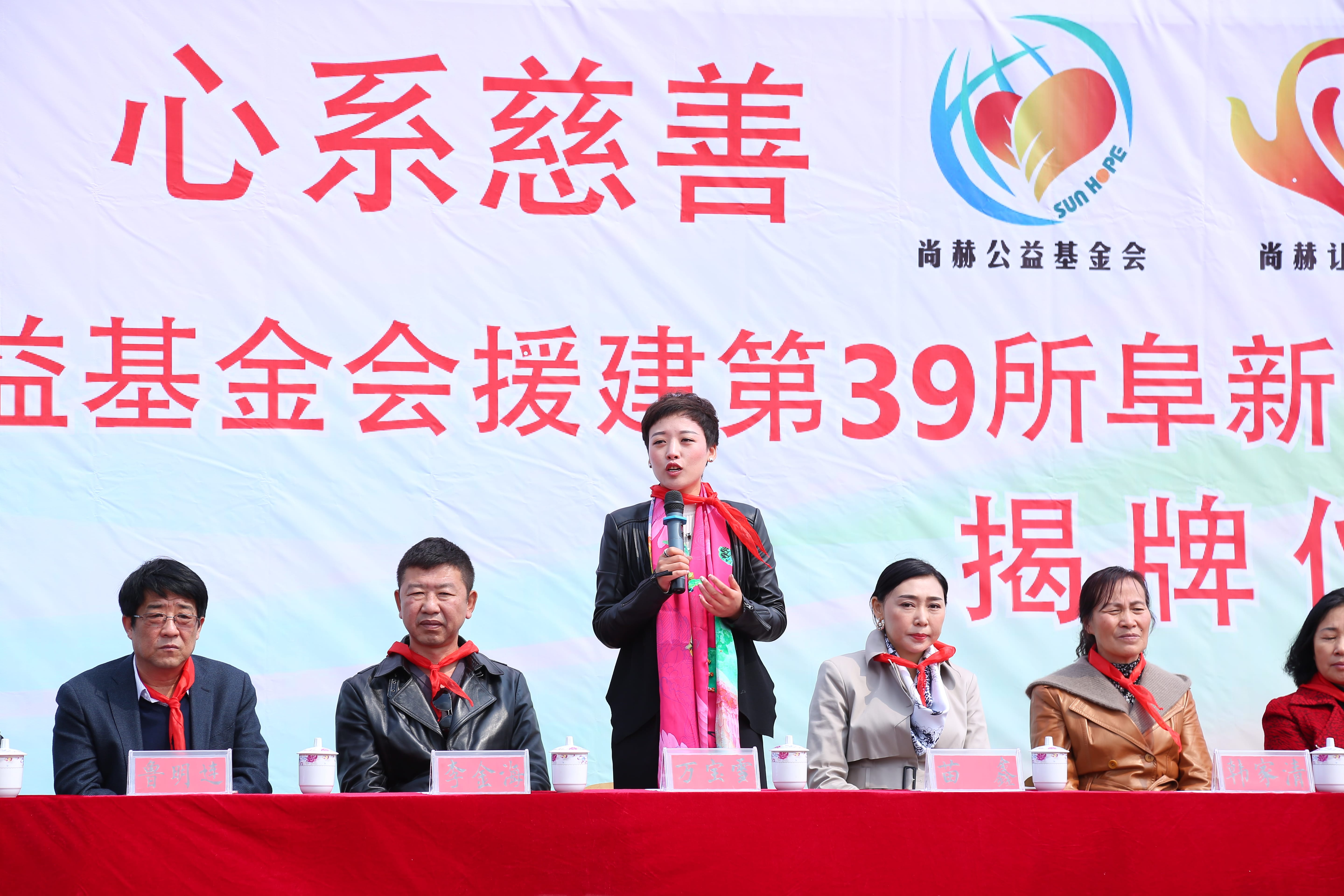 第39所 阜新市彰武县大德乐竞(中国)万宝雪学校 第39所 阜新市彰武县大德乐竞(中国)万宝雪学校