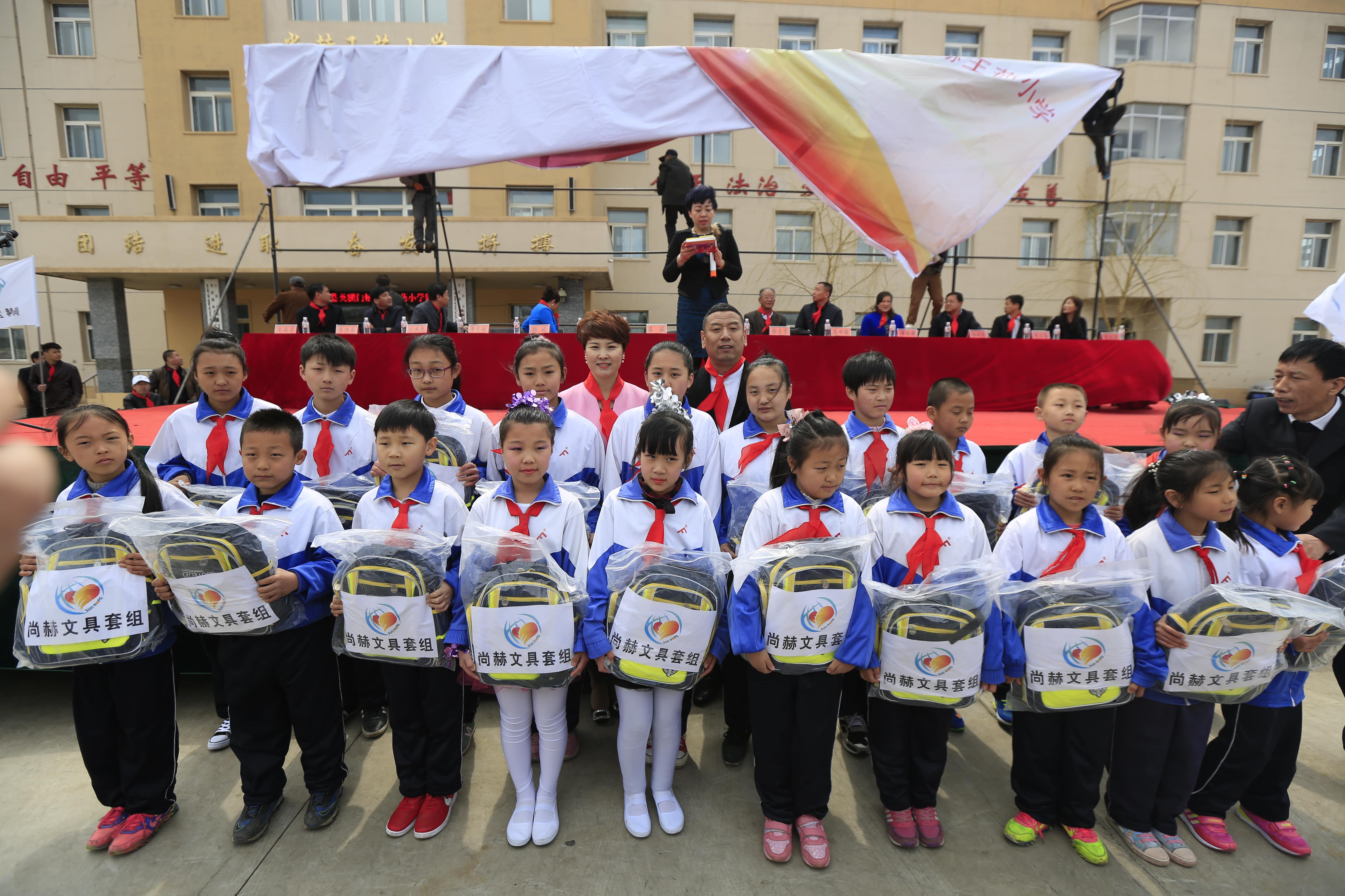 第40所 清原县英额门镇乐竞(中国)王茹小学 第40所 清原县英额门镇乐竞(中国)王茹小学