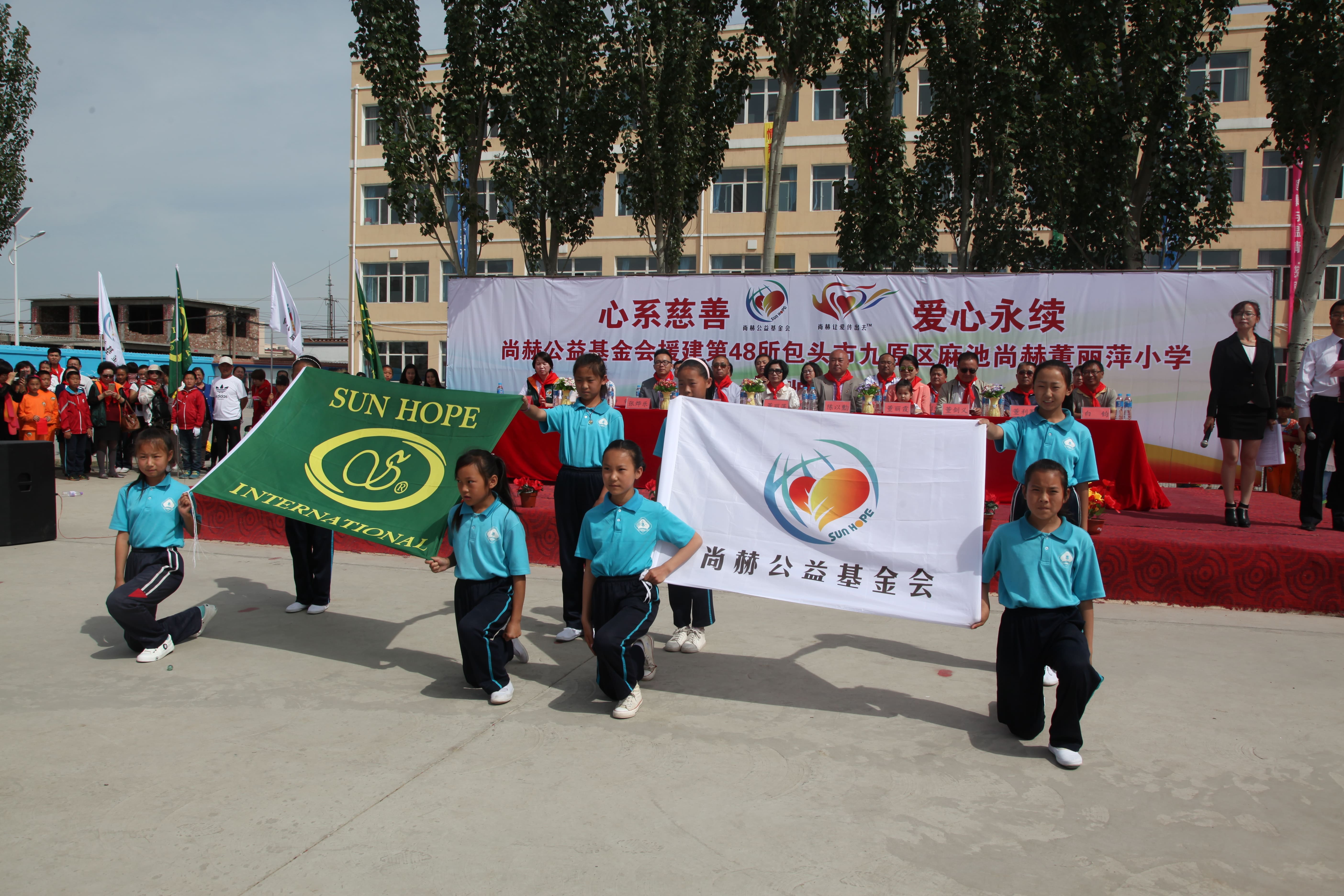 第48所 包头市九原区乐竞(中国)董丽萍麻池中心校 第48所 包头市九原区乐竞(中国)董丽萍麻池中心校