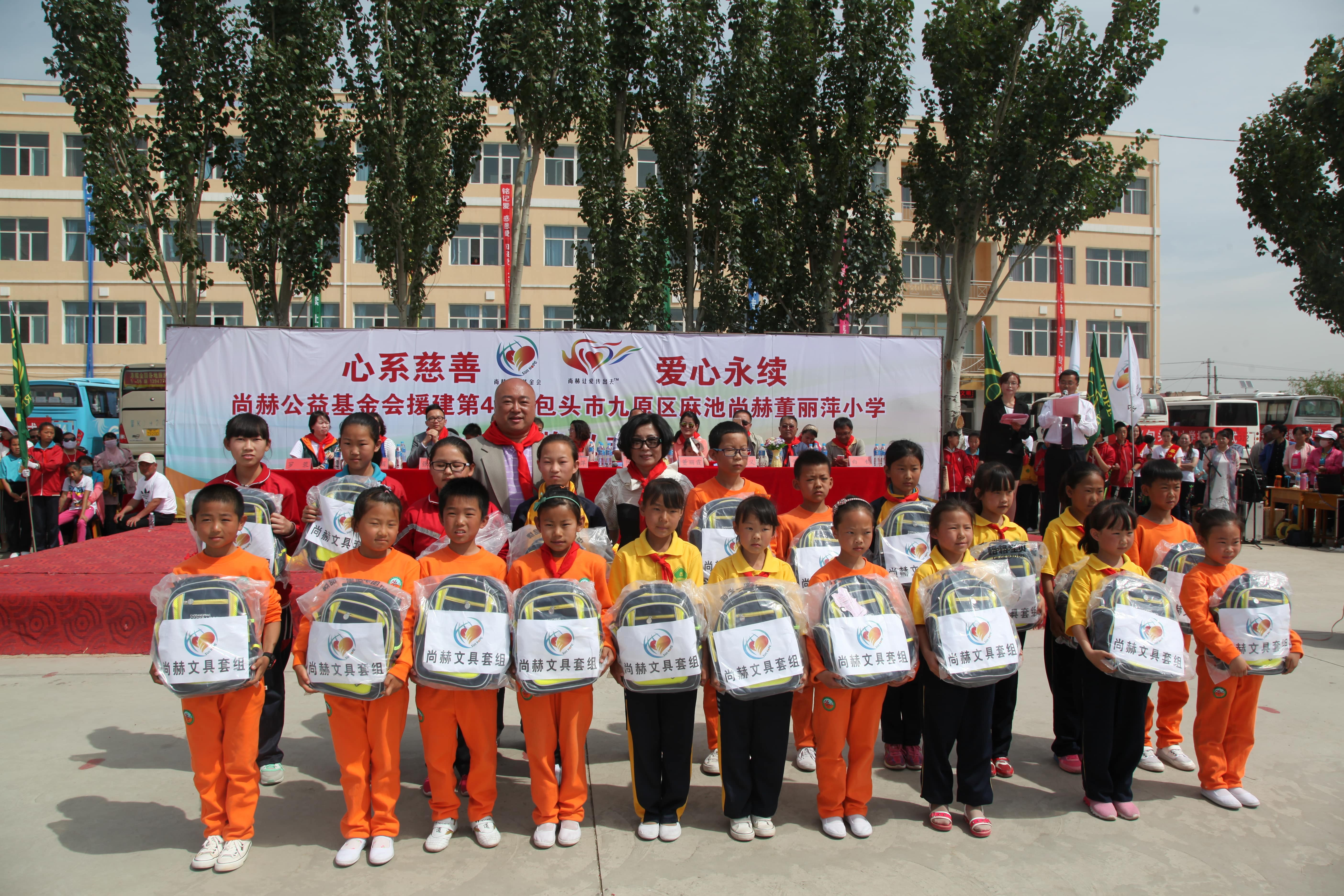 第48所 包头市九原区乐竞(中国)董丽萍麻池中心校 第48所 包头市九原区乐竞(中国)董丽萍麻池中心校