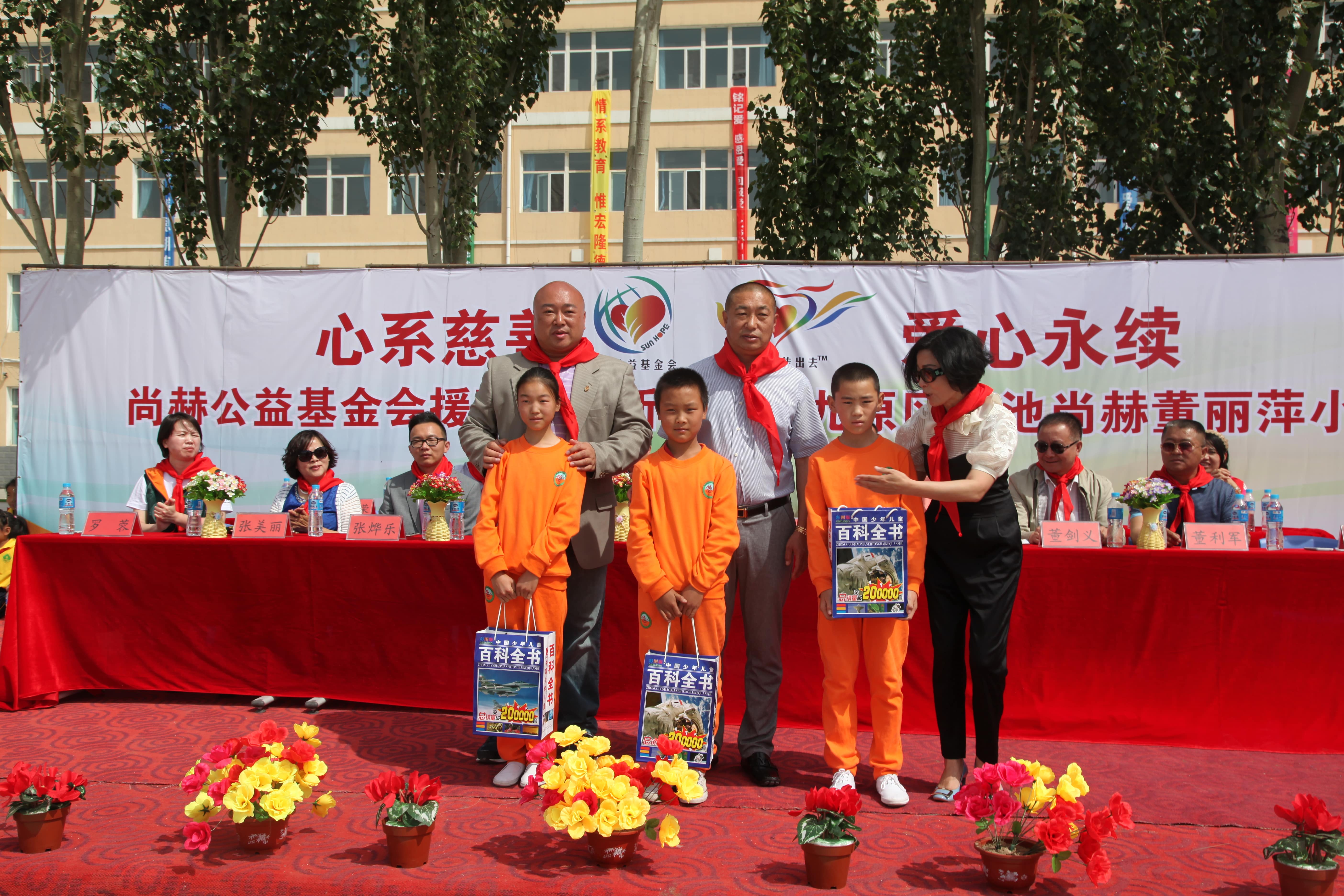 第48所 包头市九原区乐竞(中国)董丽萍麻池中心校 第48所 包头市九原区乐竞(中国)董丽萍麻池中心校