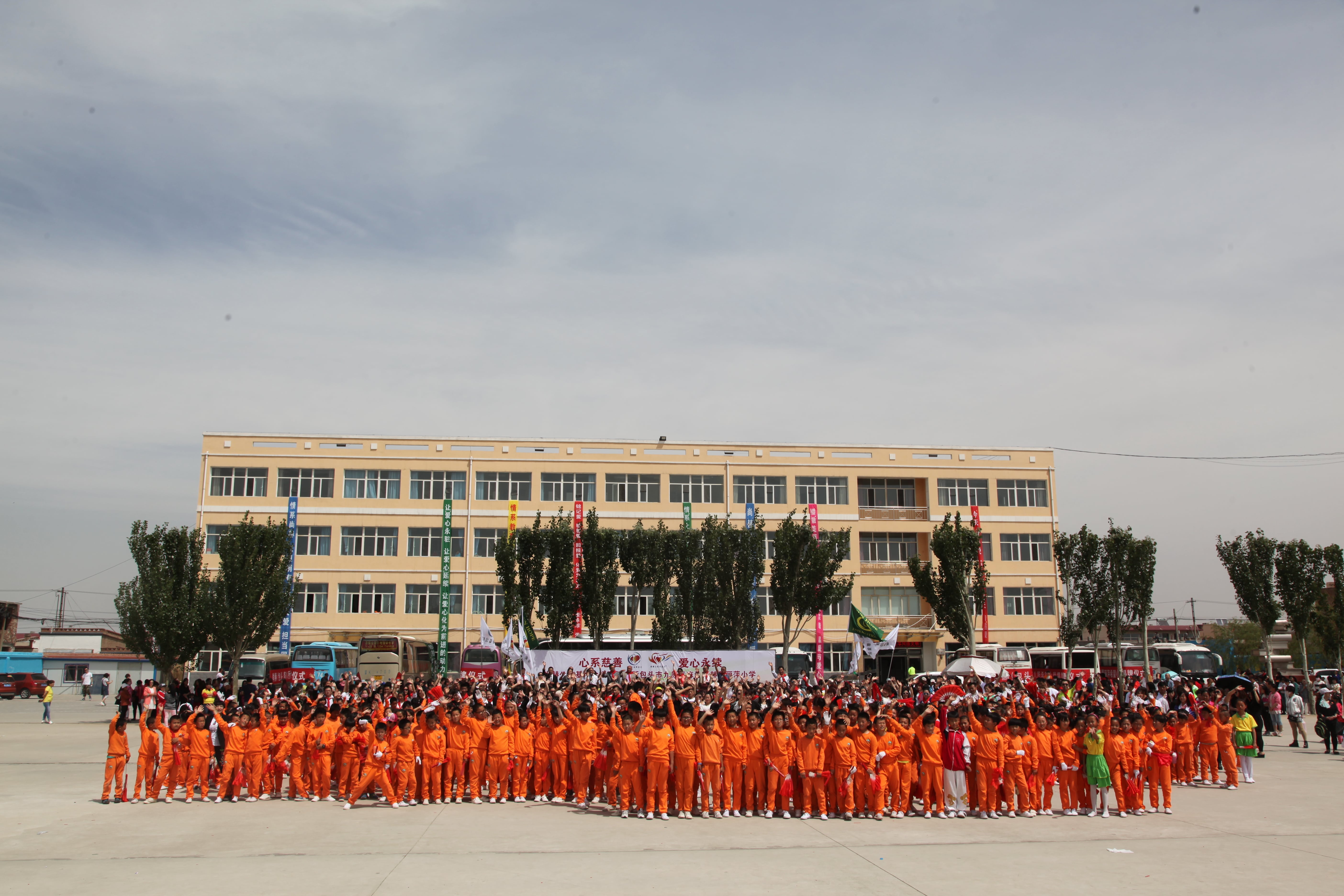 第48所 包头市九原区乐竞(中国)董丽萍麻池中心校 第48所 包头市九原区乐竞(中国)董丽萍麻池中心校