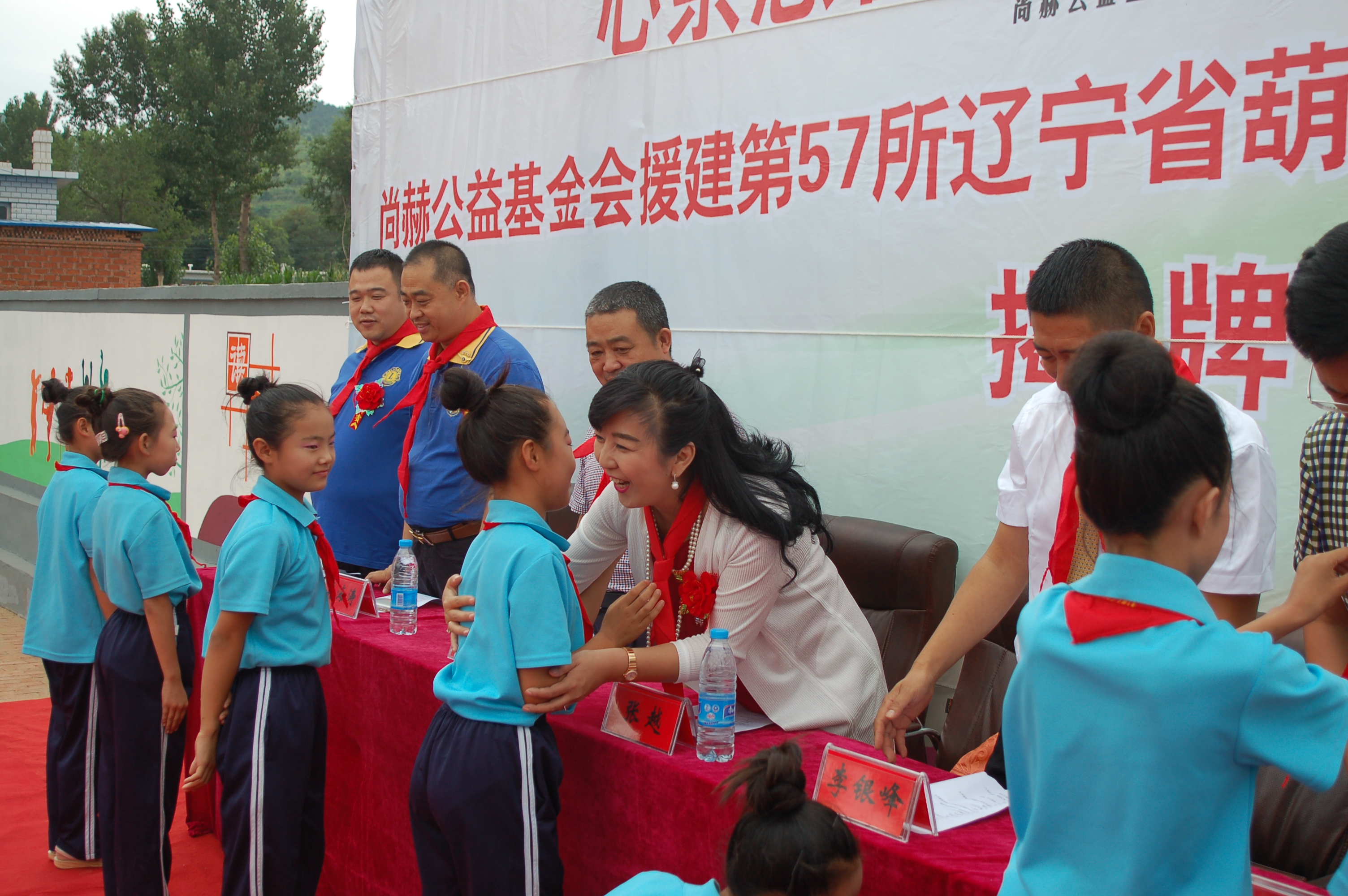 第57所 辽宁省葫芦岛市建昌县娘娘庙乡乐竞(中国)张越小学 第57所 辽宁省葫芦岛市建昌县娘娘庙乡乐竞(中国)张越小学