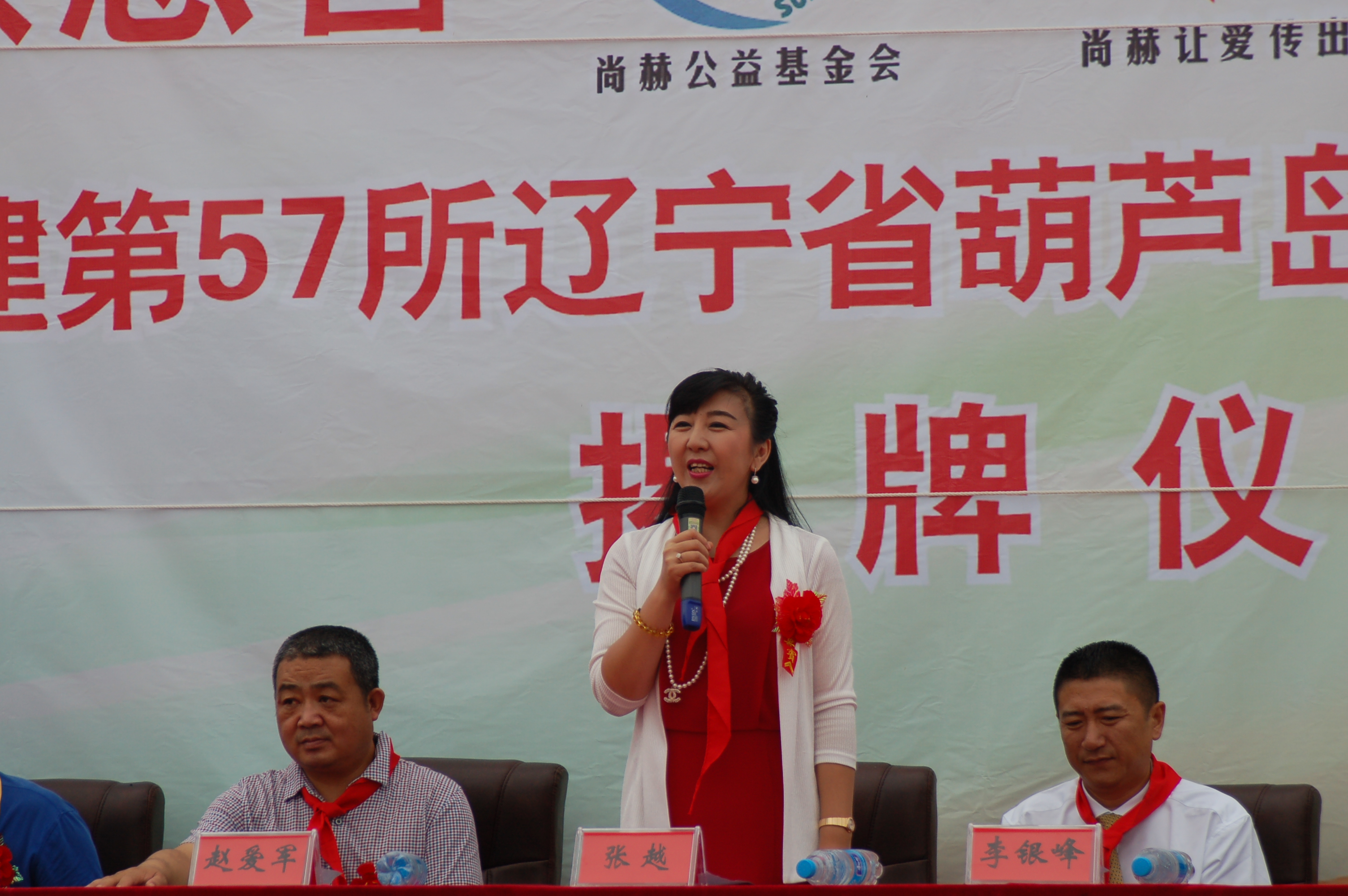 第57所 辽宁省葫芦岛市建昌县娘娘庙乡乐竞(中国)张越小学 第57所 辽宁省葫芦岛市建昌县娘娘庙乡乐竞(中国)张越小学