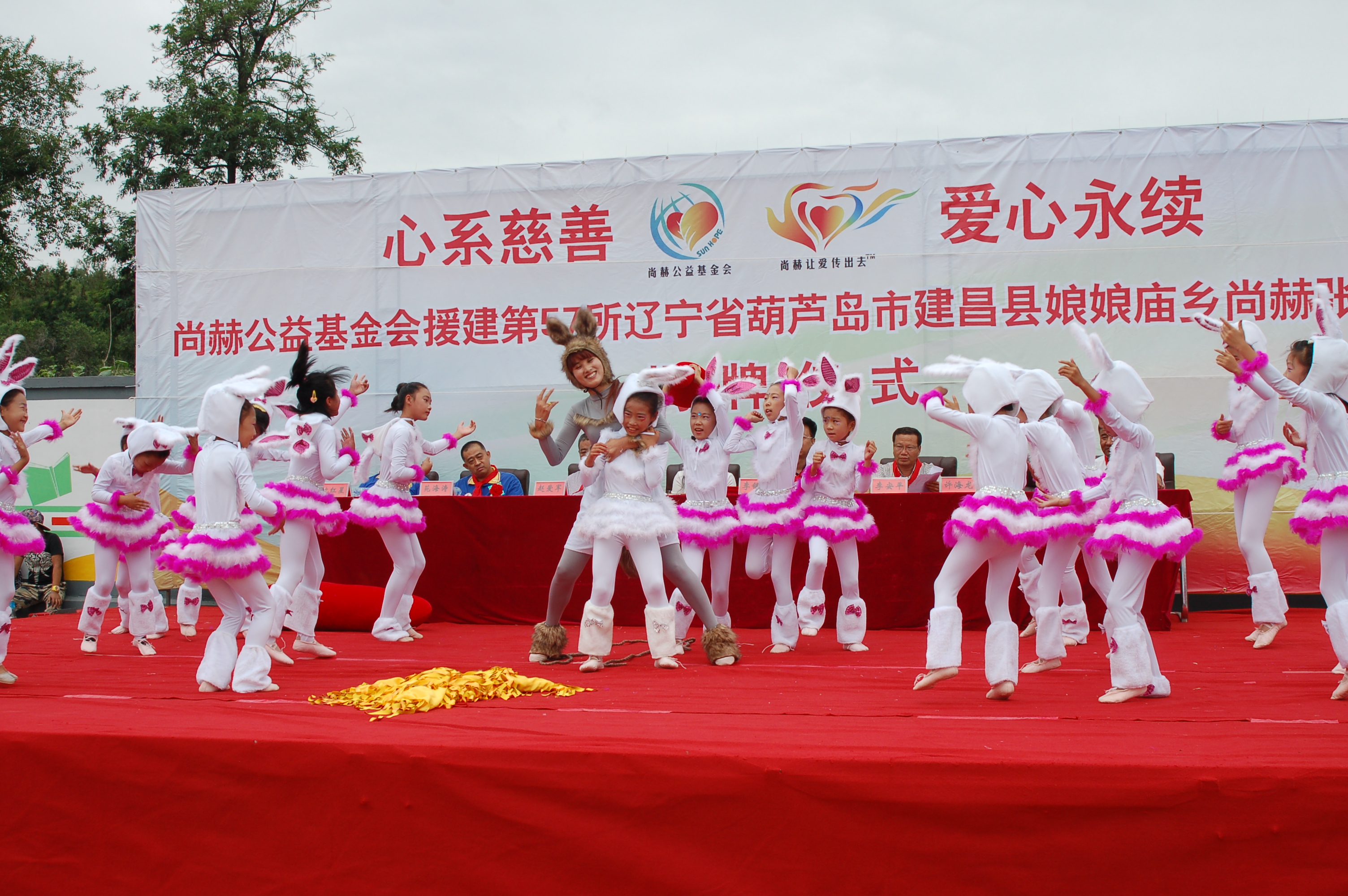 第57所 辽宁省葫芦岛市建昌县娘娘庙乡乐竞(中国)张越小学 第57所 辽宁省葫芦岛市建昌县娘娘庙乡乐竞(中国)张越小学
