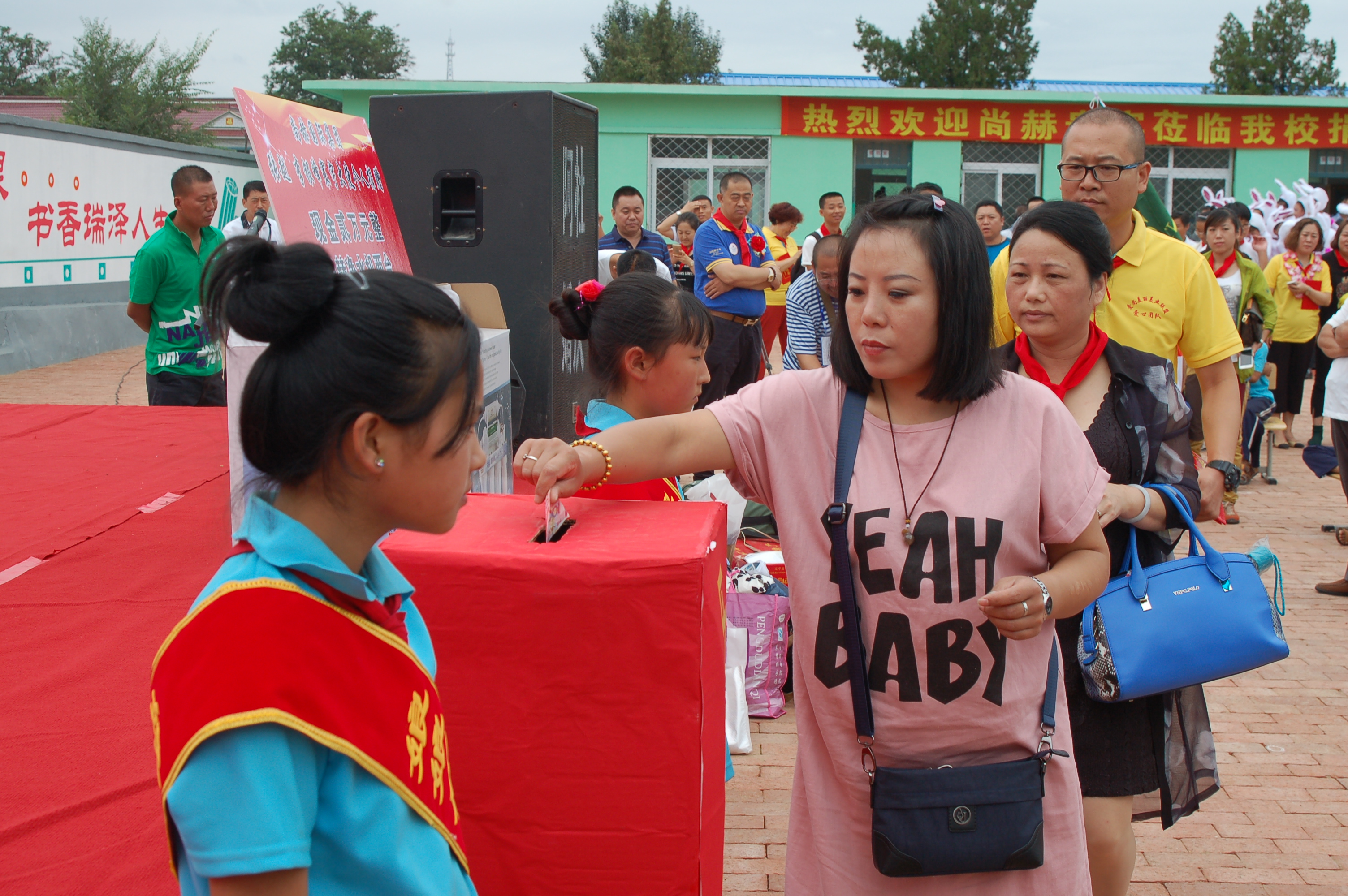 第57所 辽宁省葫芦岛市建昌县娘娘庙乡乐竞(中国)张越小学 第57所 辽宁省葫芦岛市建昌县娘娘庙乡乐竞(中国)张越小学