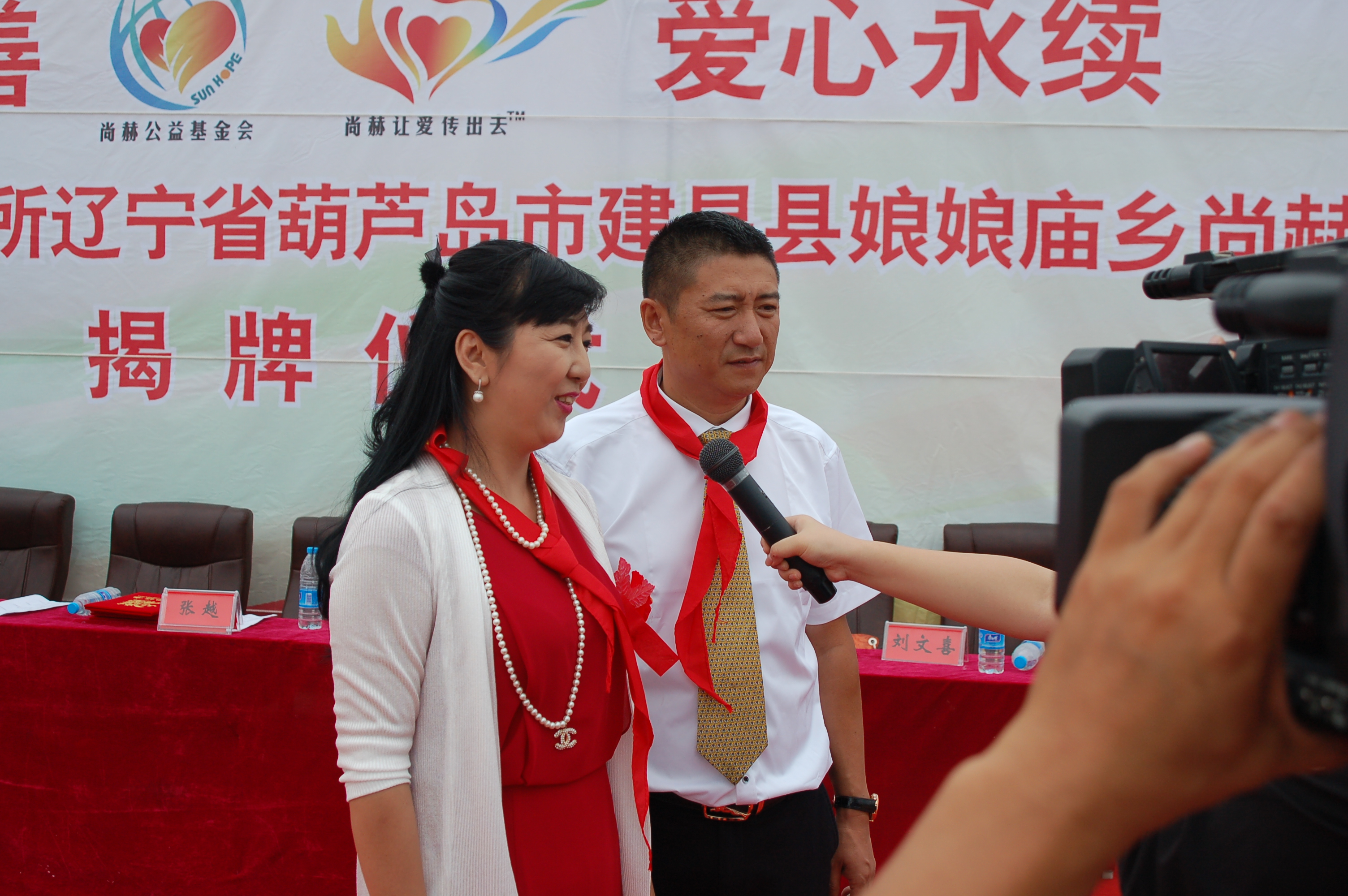 第57所 辽宁省葫芦岛市建昌县娘娘庙乡乐竞(中国)张越小学 第57所 辽宁省葫芦岛市建昌县娘娘庙乡乐竞(中国)张越小学