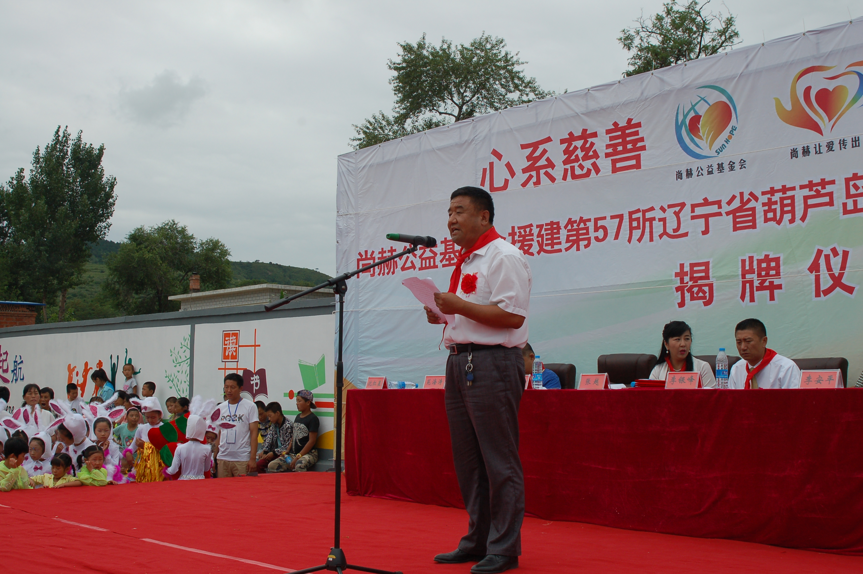 第57所 辽宁省葫芦岛市建昌县娘娘庙乡乐竞(中国)张越小学 第57所 辽宁省葫芦岛市建昌县娘娘庙乡乐竞(中国)张越小学