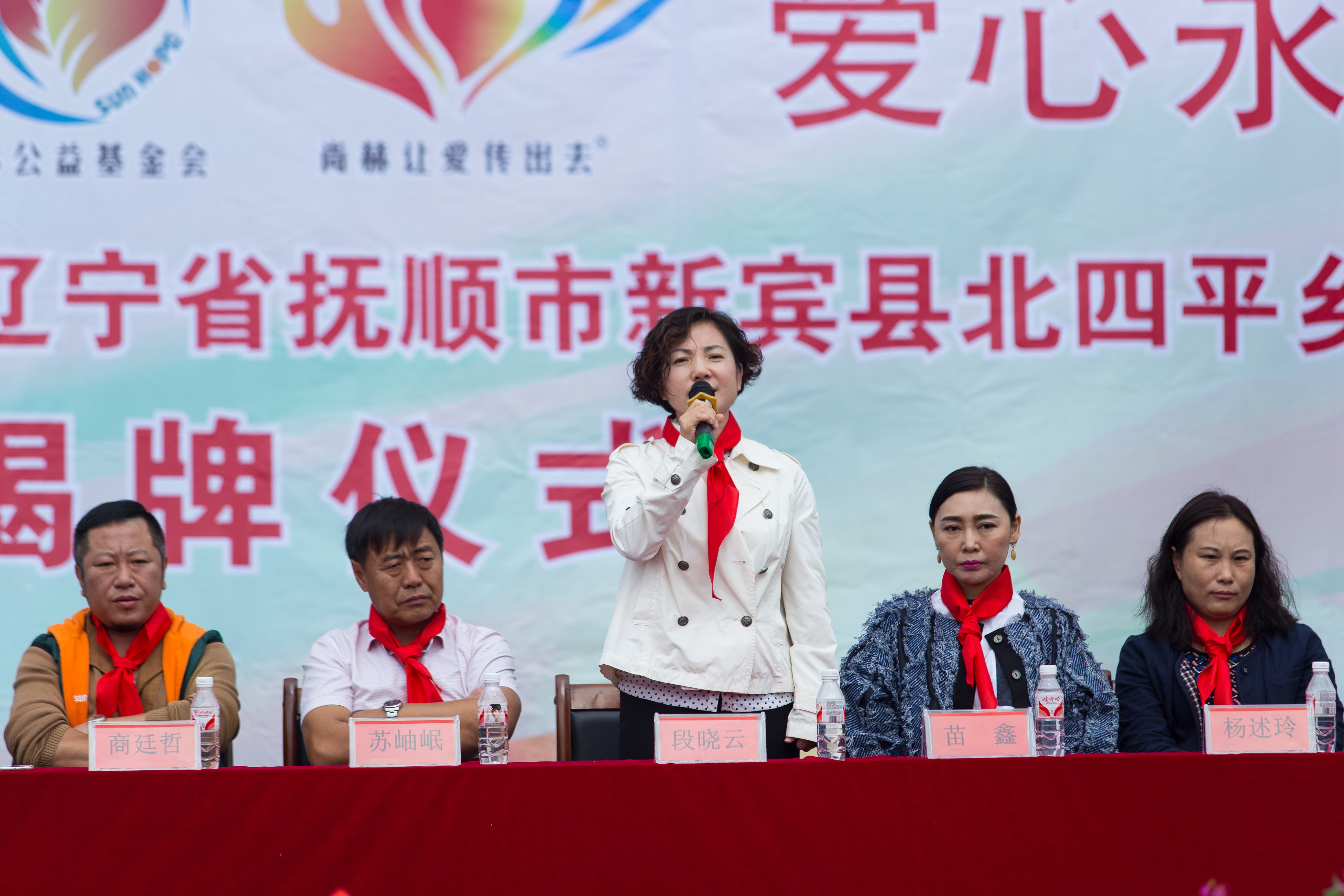 第58所 抚顺市新宾县北四平乡乐竞(中国)苗鑫小学 第58所 抚顺市新宾县北四平乡乐竞(中国)苗鑫小学