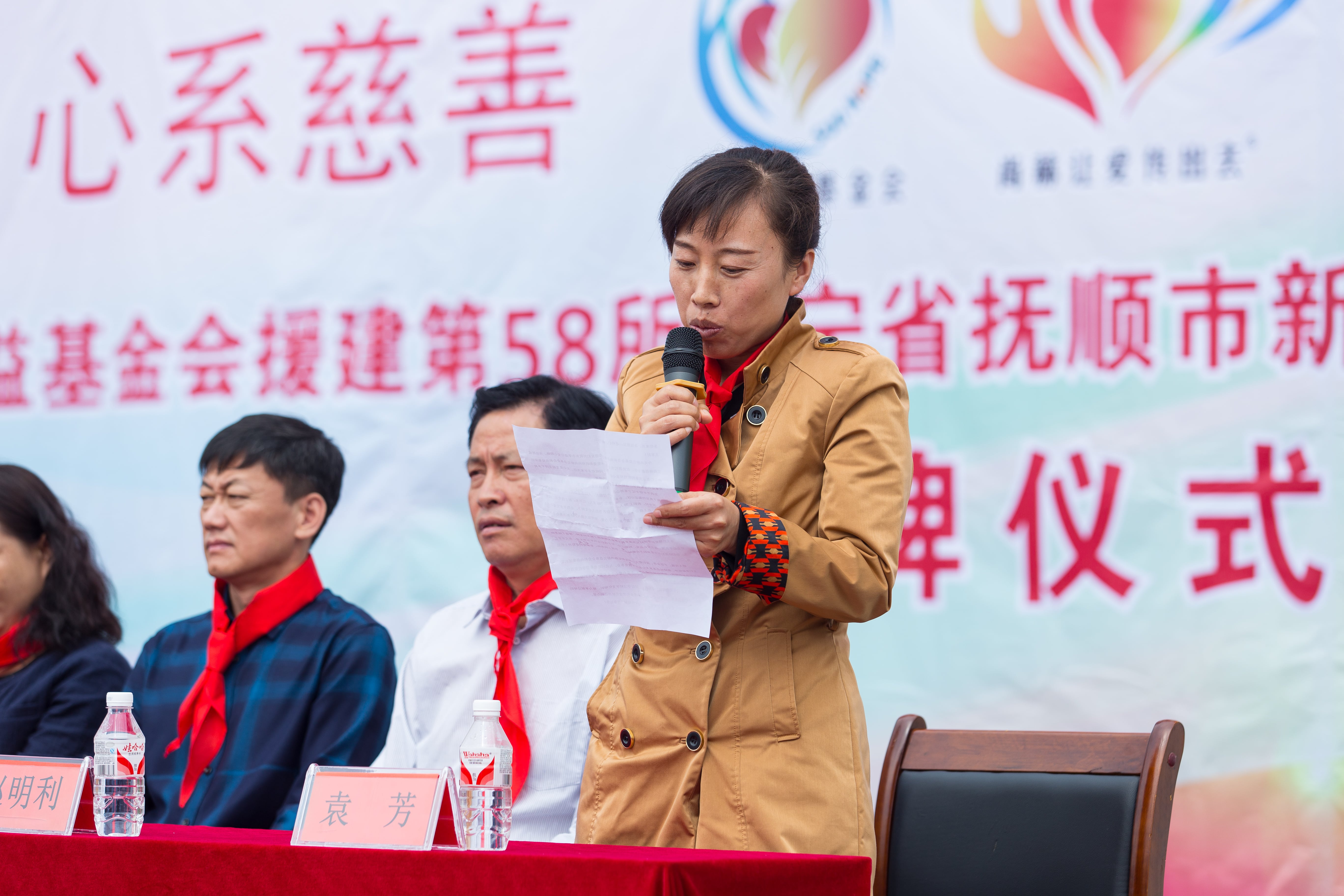 第58所 抚顺市新宾县北四平乡乐竞(中国)苗鑫小学 第58所 抚顺市新宾县北四平乡乐竞(中国)苗鑫小学