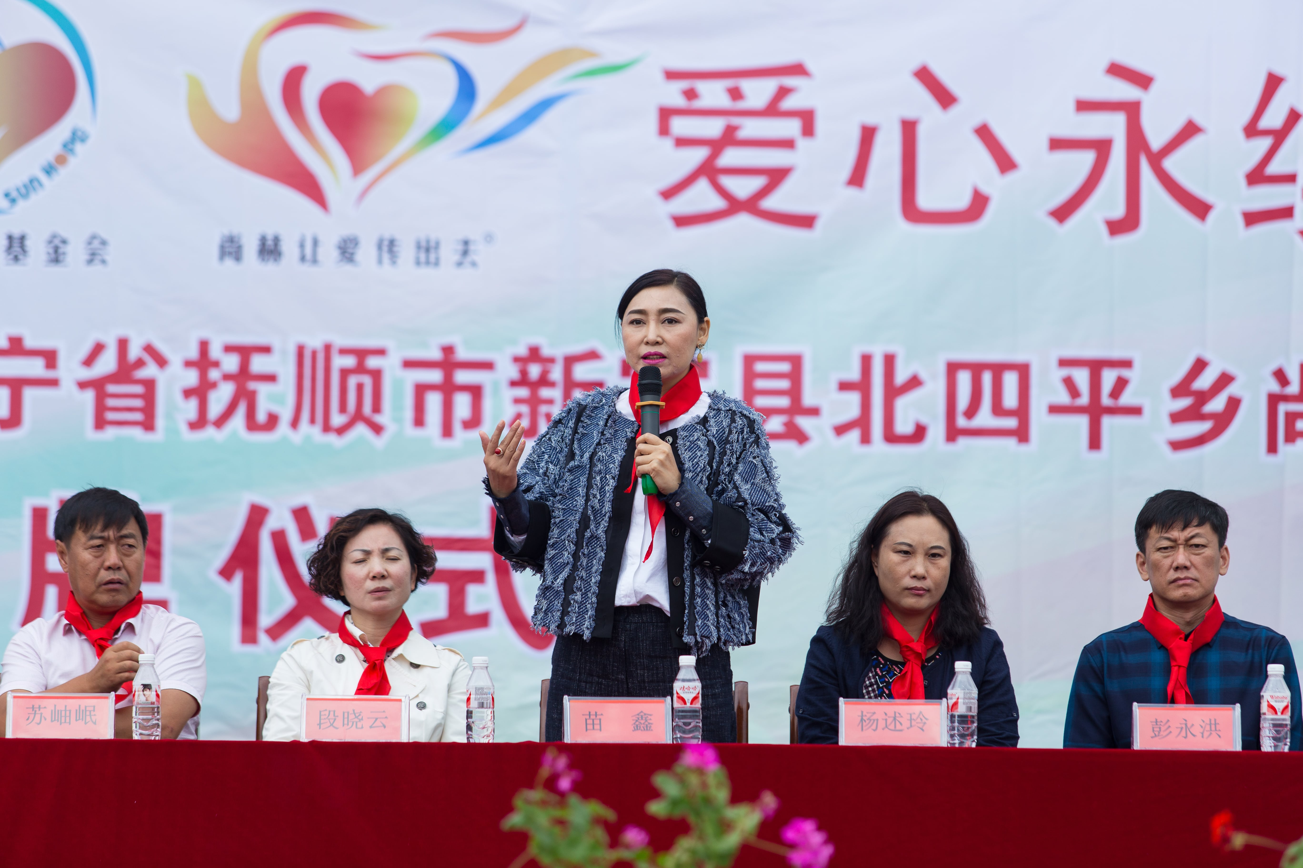 第58所 抚顺市新宾县北四平乡乐竞(中国)苗鑫小学 第58所 抚顺市新宾县北四平乡乐竞(中国)苗鑫小学