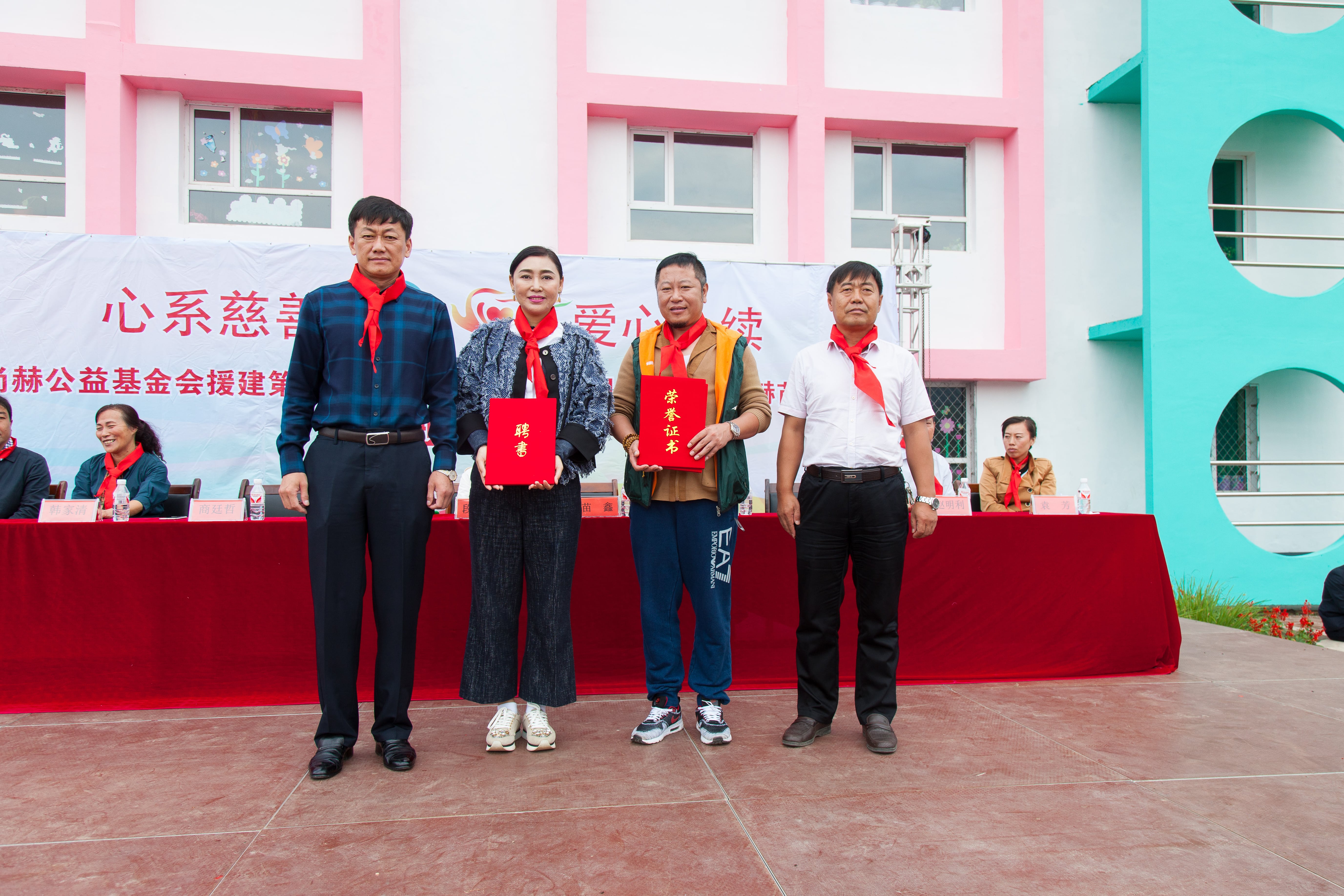 第58所 抚顺市新宾县北四平乡乐竞(中国)苗鑫小学 第58所 抚顺市新宾县北四平乡乐竞(中国)苗鑫小学