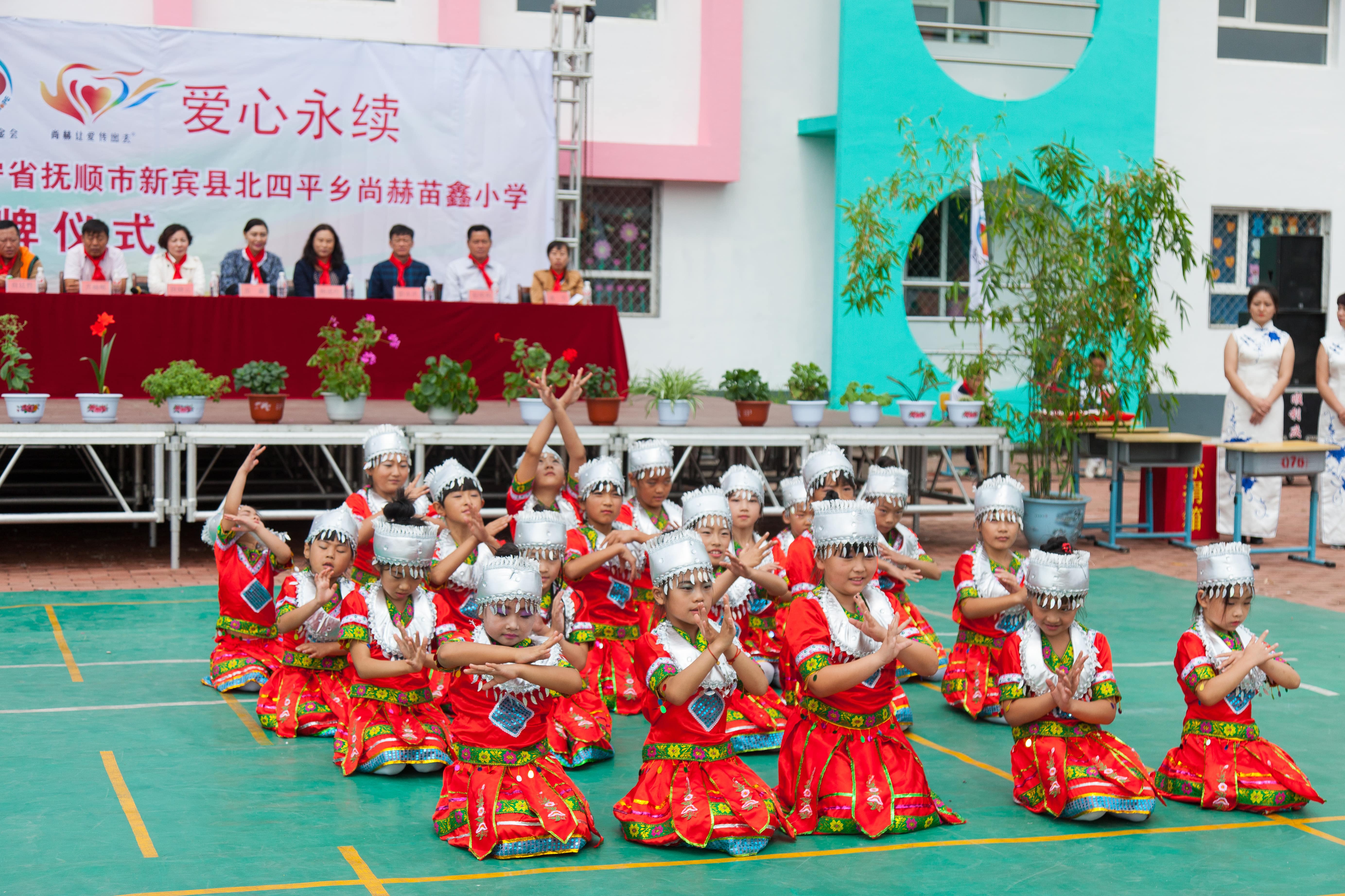 第58所 抚顺市新宾县北四平乡乐竞(中国)苗鑫小学 第58所 抚顺市新宾县北四平乡乐竞(中国)苗鑫小学