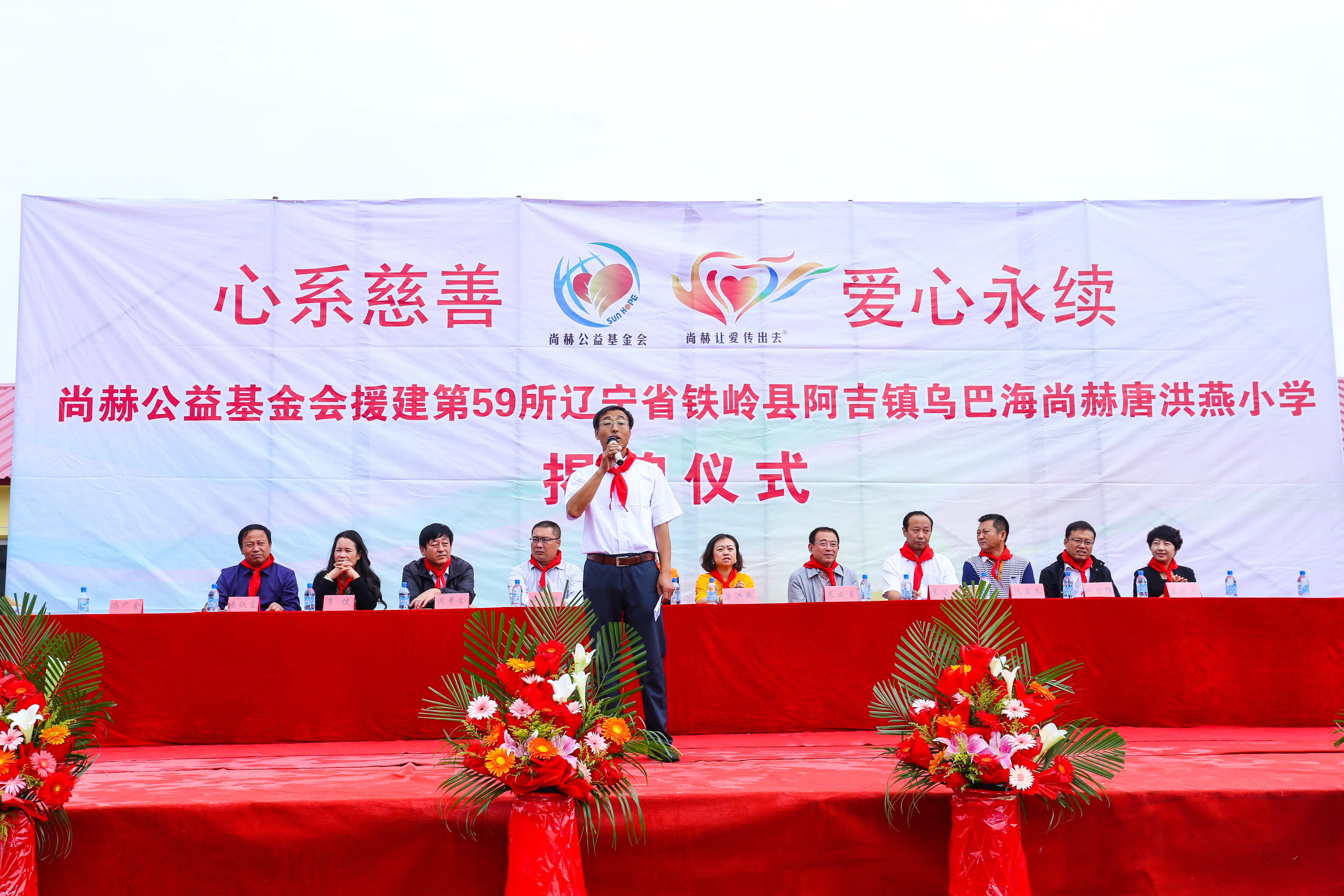 第59所 铁岭县阿吉镇乌巴海乐竞(中国)唐洪燕小学 第59所 铁岭县阿吉镇乌巴海乐竞(中国)唐洪燕小学