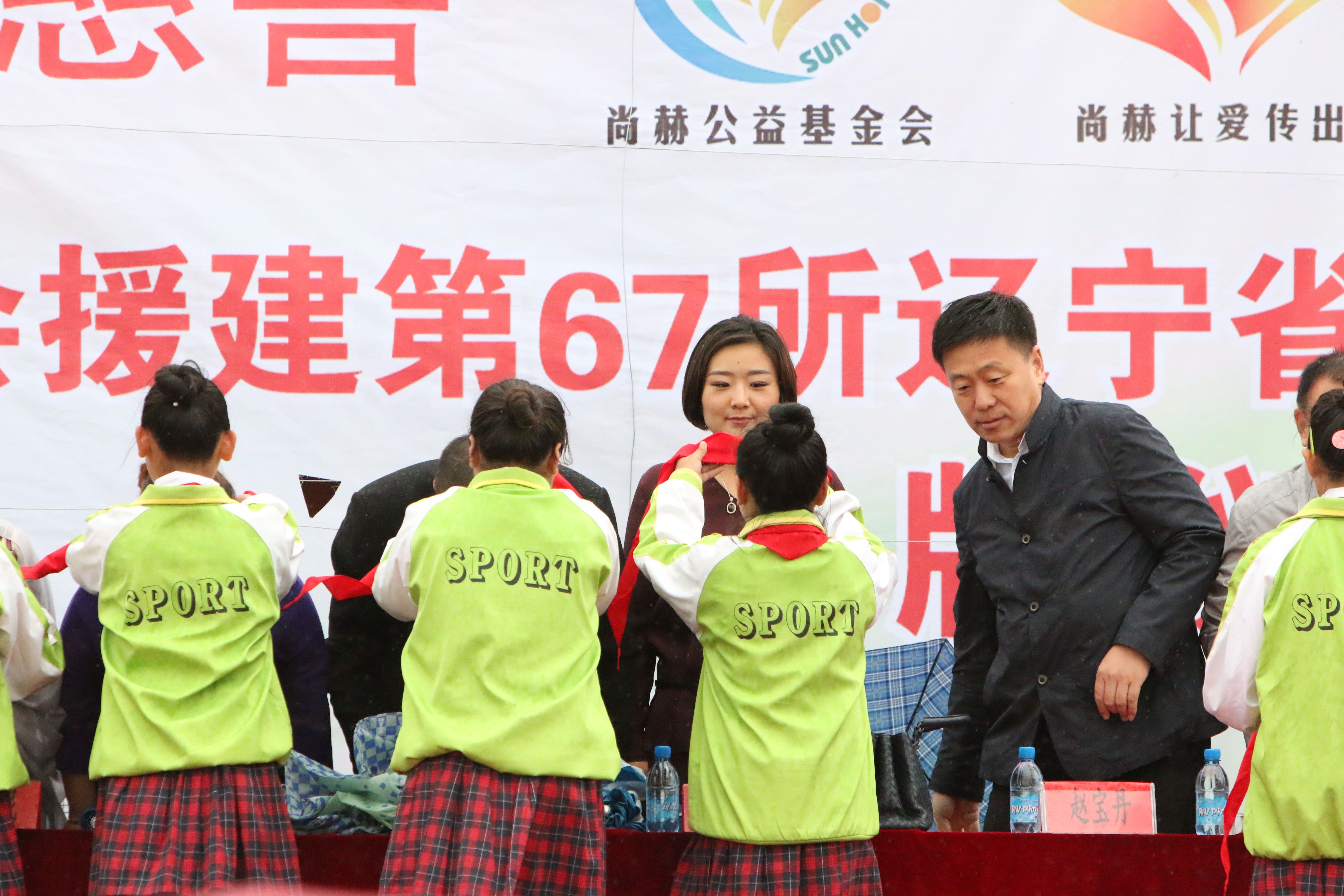 第67所 铁岭县蔡牛镇乐竞(中国)石爽小学 第67所 铁岭县蔡牛镇乐竞(中国)石爽小学