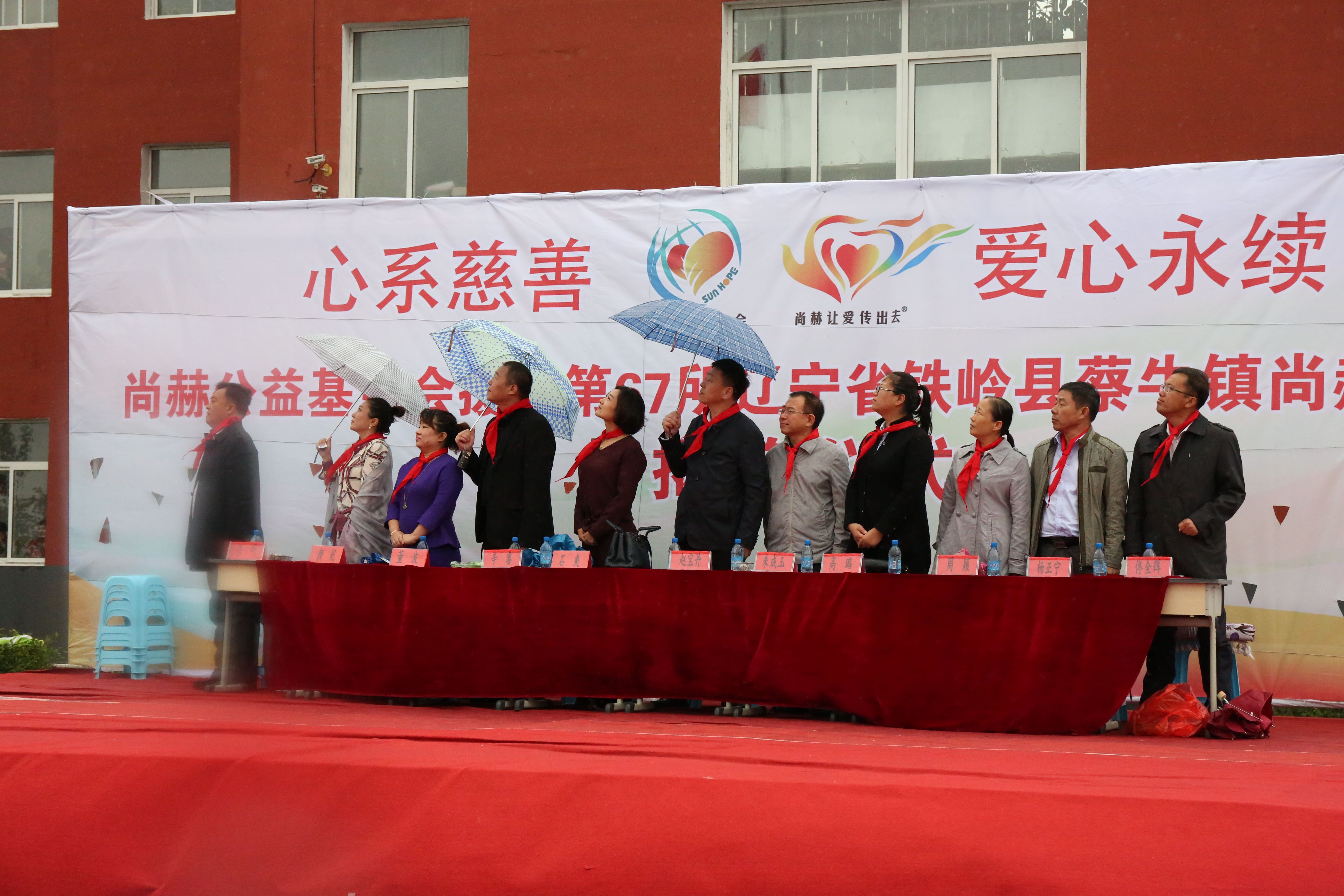 第67所 铁岭县蔡牛镇乐竞(中国)石爽小学 第67所 铁岭县蔡牛镇乐竞(中国)石爽小学
