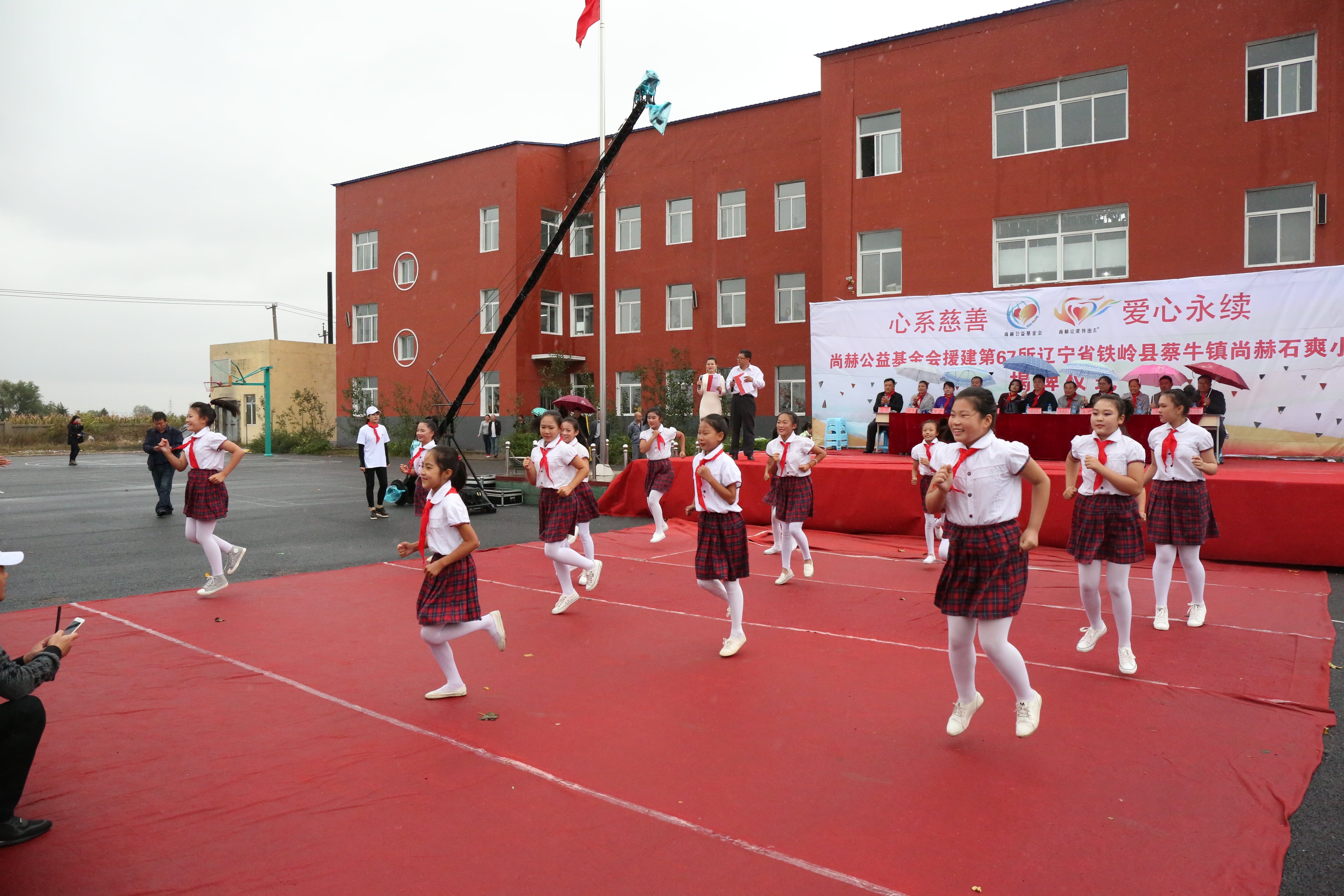 第67所 铁岭县蔡牛镇乐竞(中国)石爽小学 第67所 铁岭县蔡牛镇乐竞(中国)石爽小学