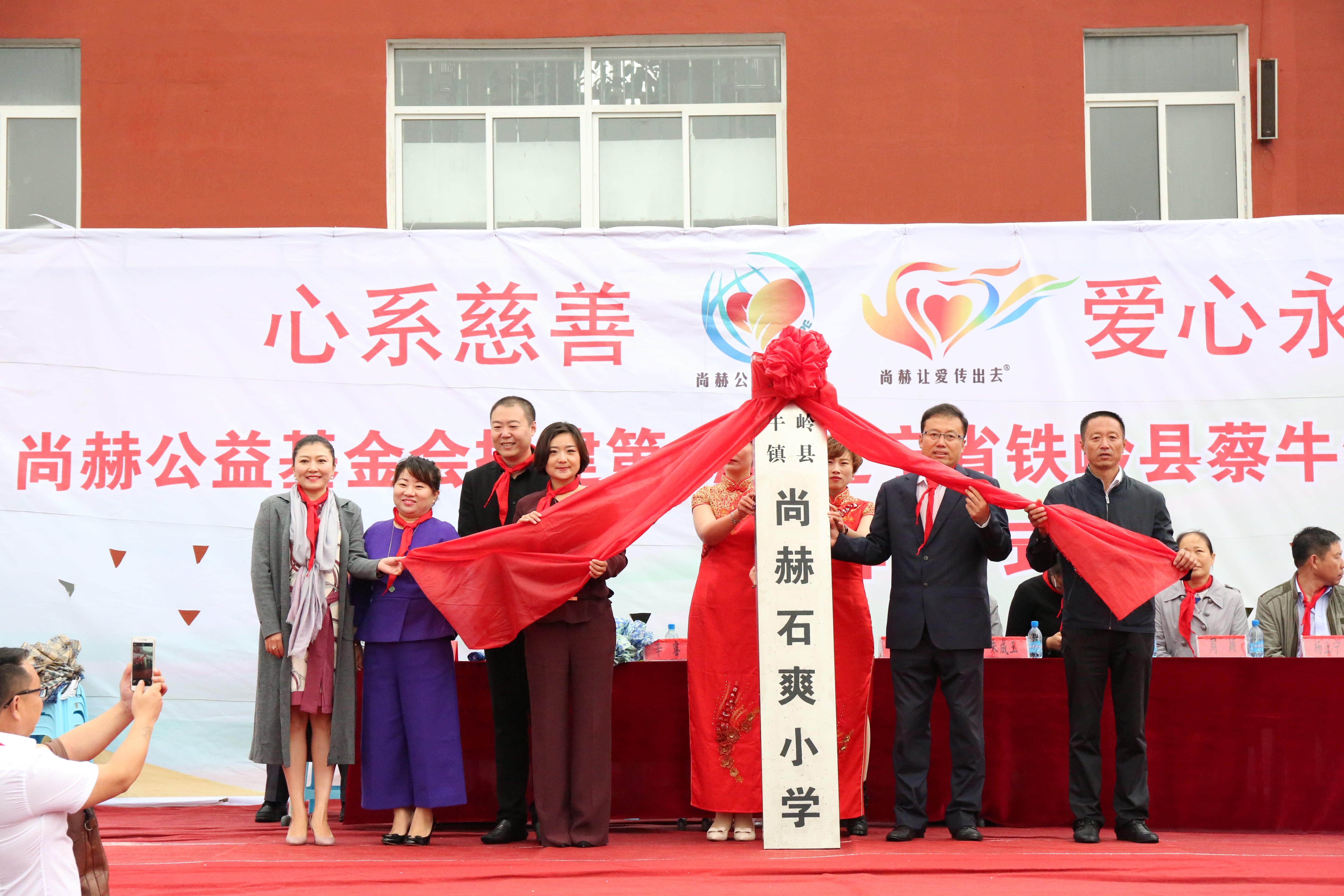 第67所 铁岭县蔡牛镇乐竞(中国)石爽小学 第67所 铁岭县蔡牛镇乐竞(中国)石爽小学