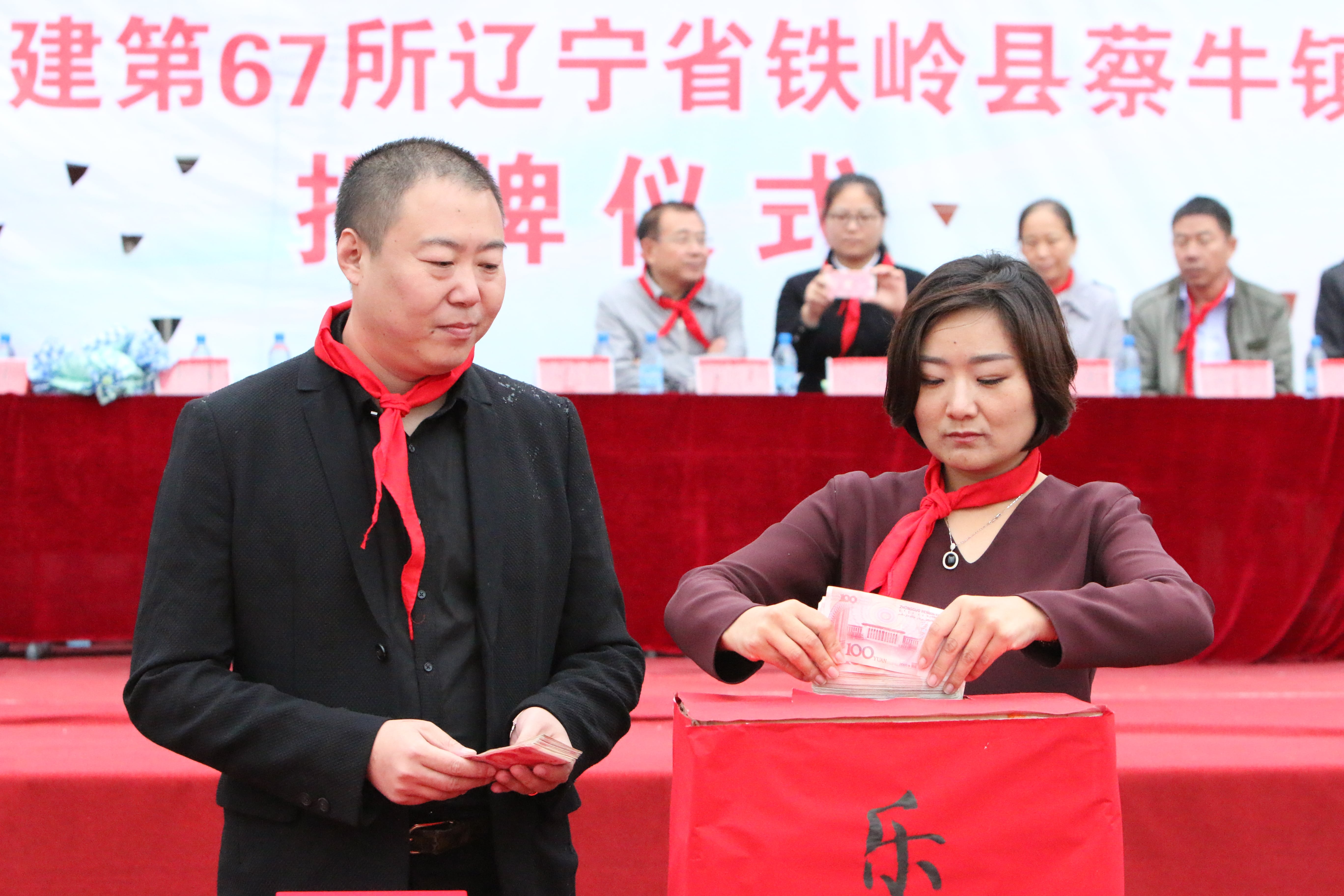 第67所 铁岭县蔡牛镇乐竞(中国)石爽小学 第67所 铁岭县蔡牛镇乐竞(中国)石爽小学