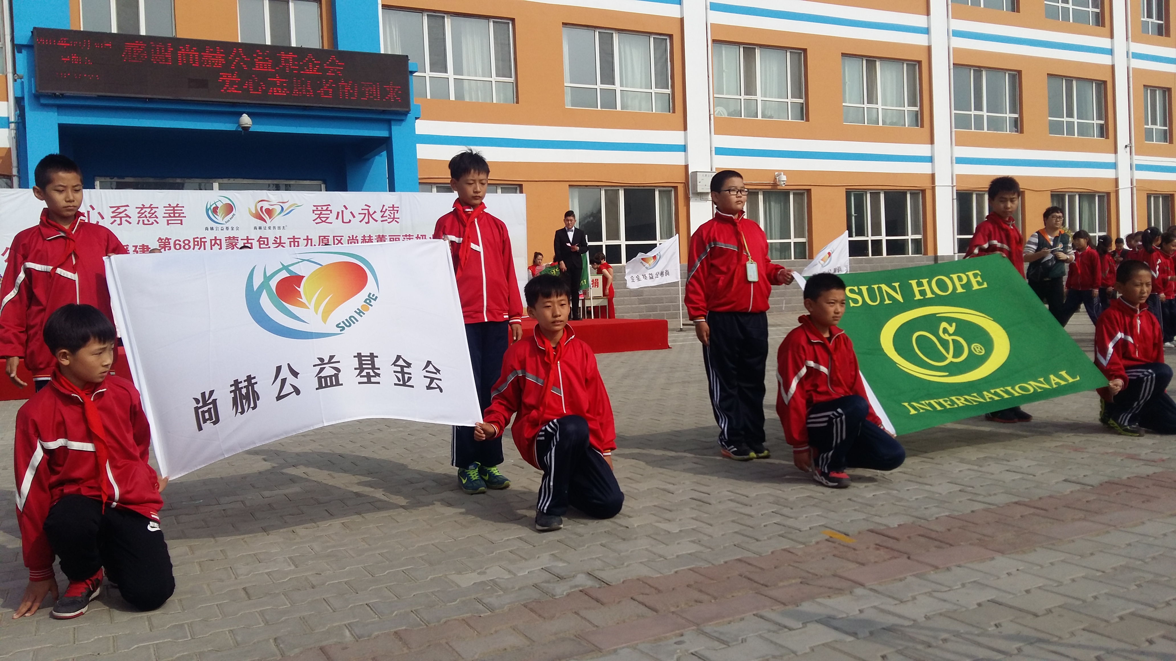 第68所 包头市九原区乐竞(中国)董丽萍奶业中心校 第68所 包头市九原区乐竞(中国)董丽萍奶业中心校