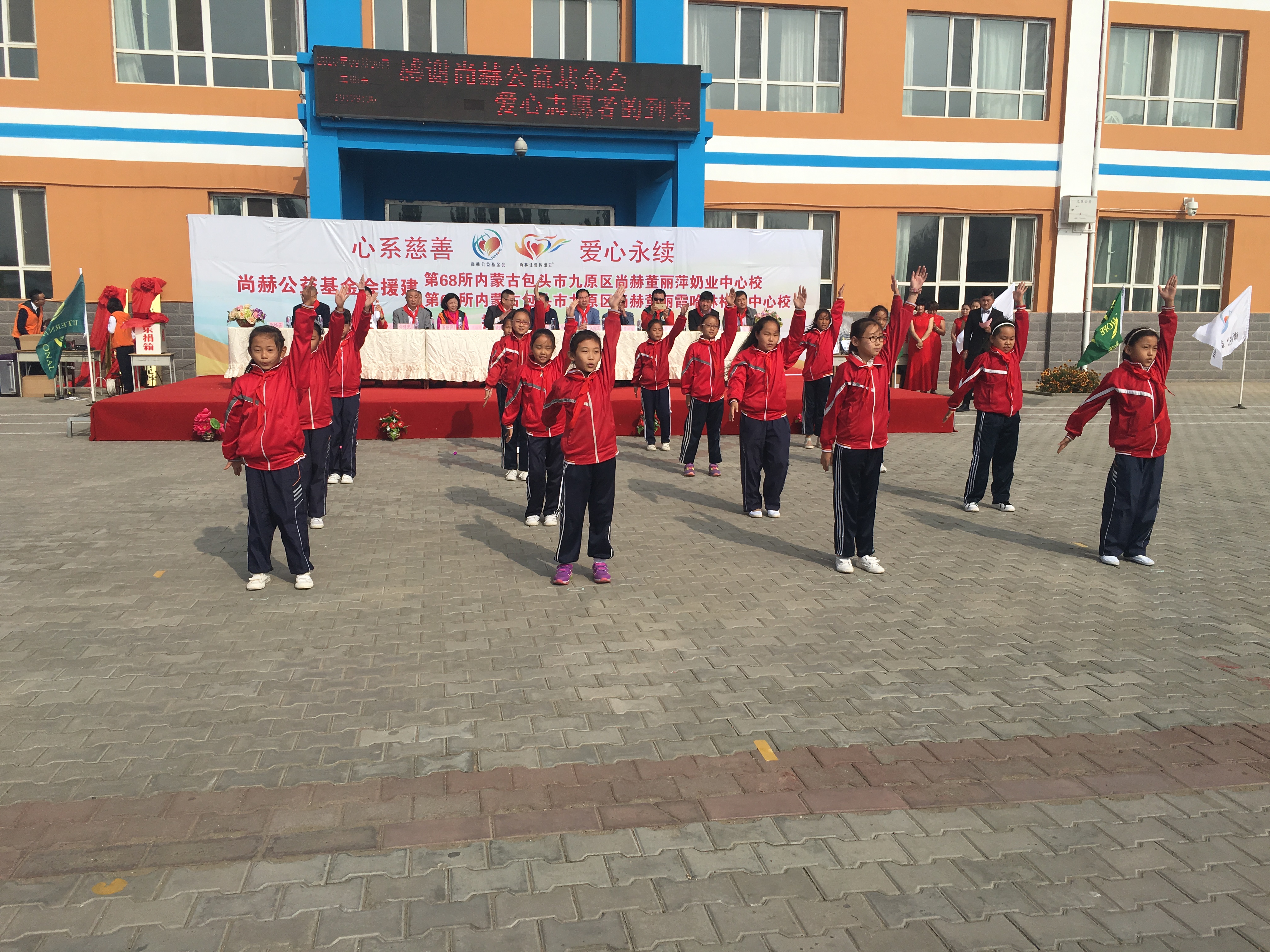 第68所 包头市九原区乐竞(中国)董丽萍奶业中心校 第68所 包头市九原区乐竞(中国)董丽萍奶业中心校