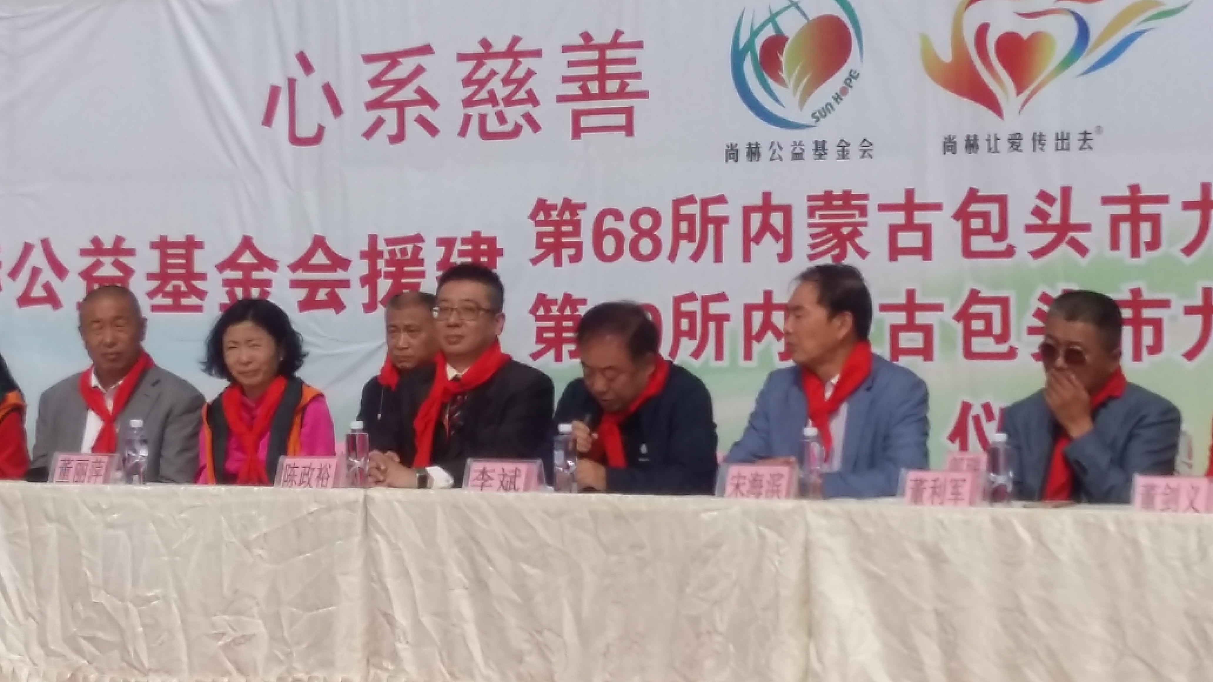 第68所 包头市九原区乐竞(中国)董丽萍奶业中心校 第68所 包头市九原区乐竞(中国)董丽萍奶业中心校