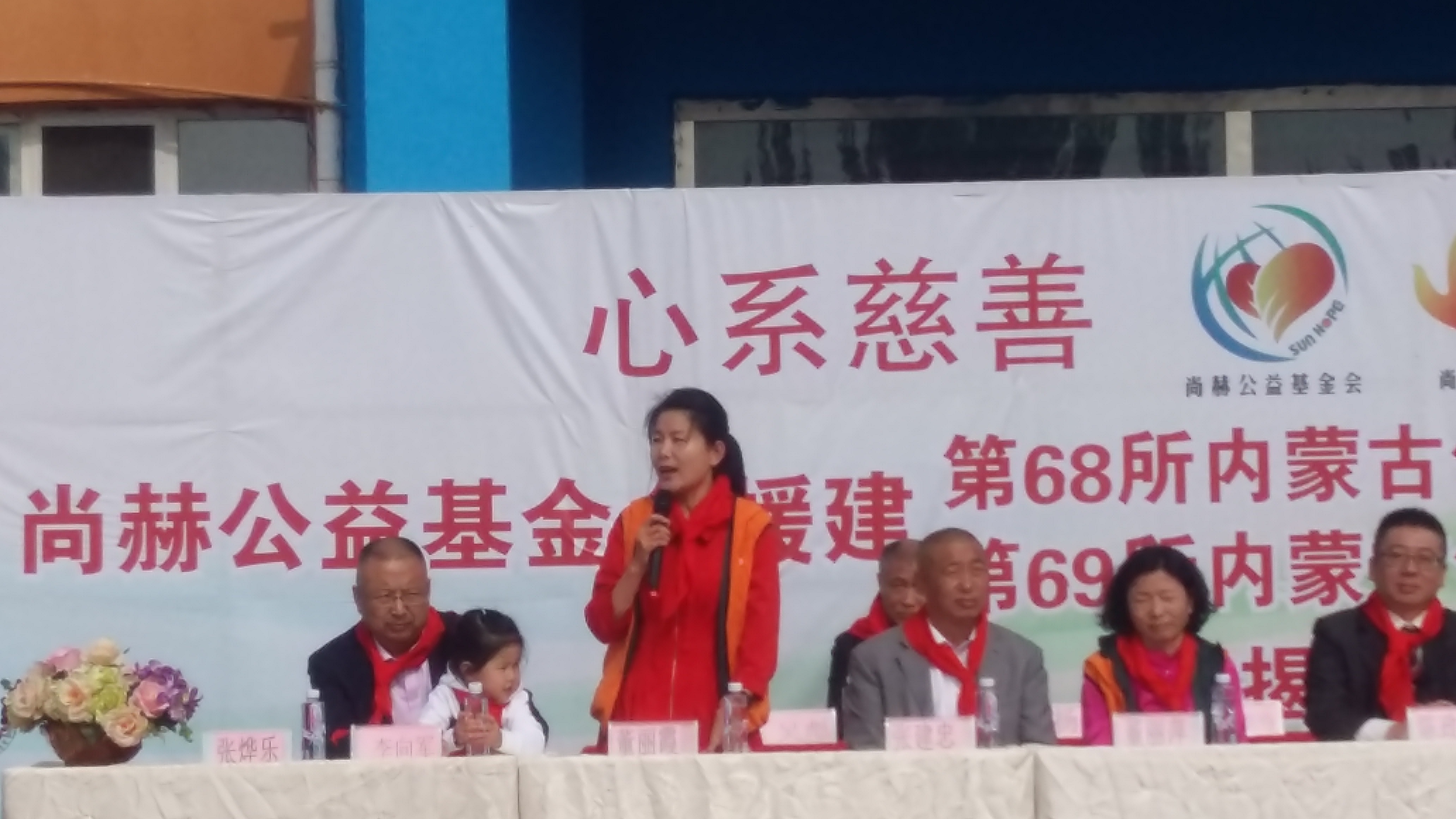 第68所 包头市九原区乐竞(中国)董丽萍奶业中心校 第68所 包头市九原区乐竞(中国)董丽萍奶业中心校