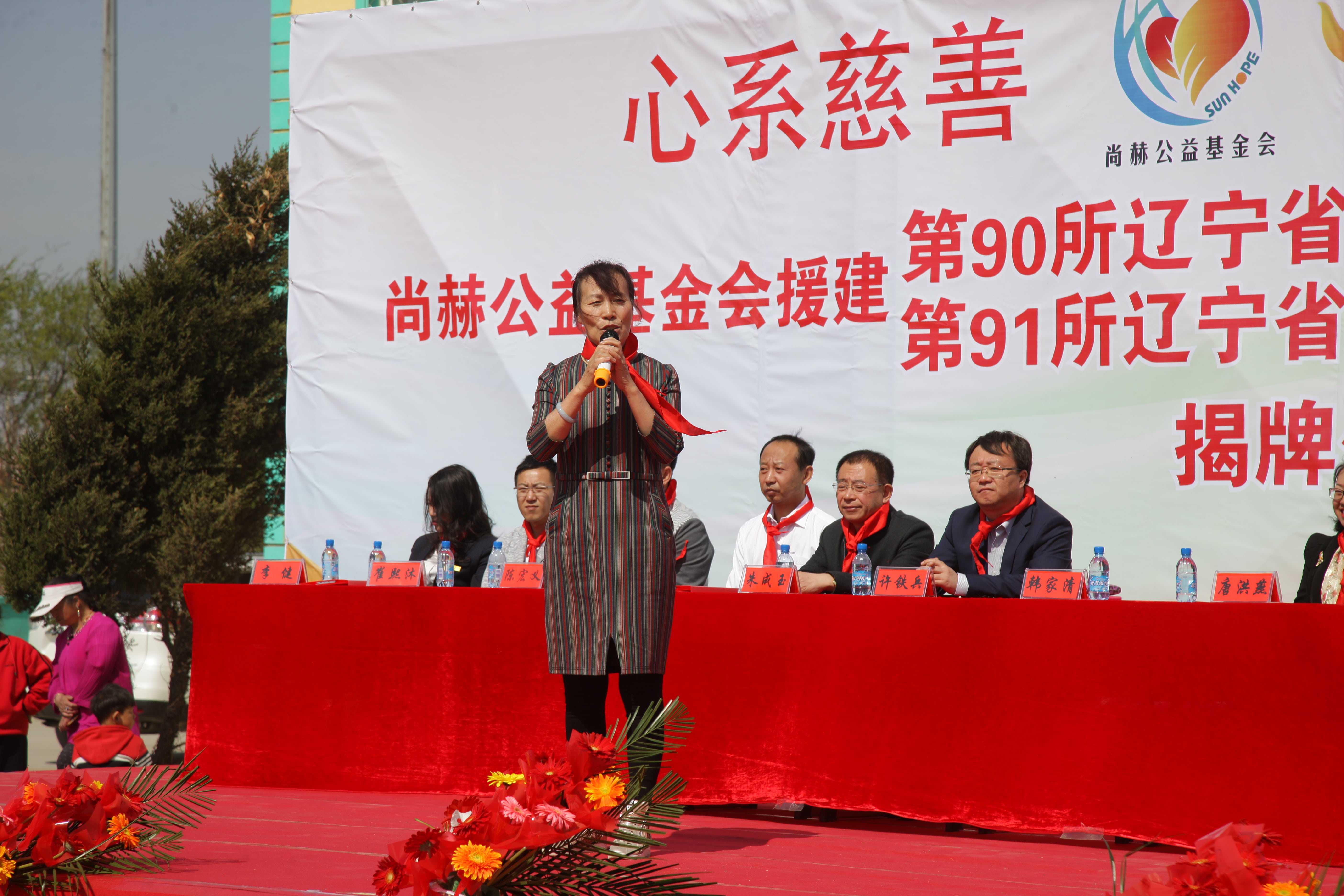 第90所 铁岭市阿吉镇乐竞(中国)唐洪燕小学 第90所 铁岭市阿吉镇乐竞(中国)唐洪燕小学