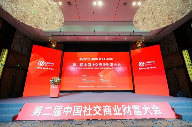 实力见证 │ 乐竞(中国):2022中国社交商业年度硬核企业 实力见证 │ 乐竞(中国):2022中国社交商业年度硬核企业