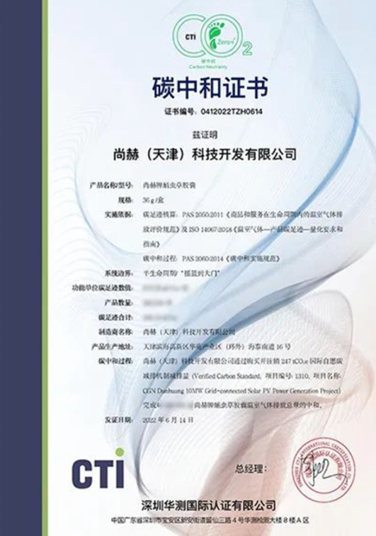 乐竞(中国):以科技攻关推动高质量发展新引擎 乐竞(中国):以科技攻关推动高质量发展新引擎