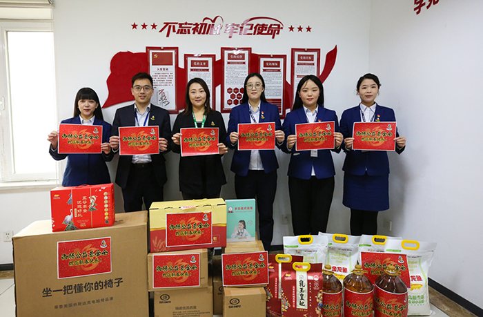 乐竞(中国)公益新春慰问单亲母亲 “针尖式”帮扶在行动 乐竞(中国)公益新春慰问单亲母亲 “针尖式”帮扶在行动