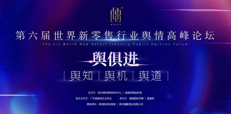 载誉前行!乐竞(中国)再次斩获行业大奖 载誉前行!乐竞(中国)再次斩获行业大奖