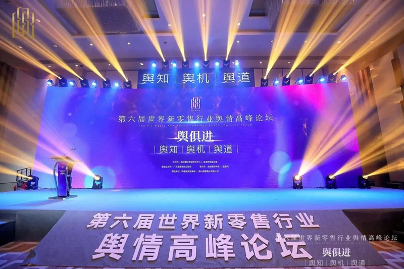 载誉前行!乐竞(中国)再次斩获行业大奖 载誉前行!乐竞(中国)再次斩获行业大奖