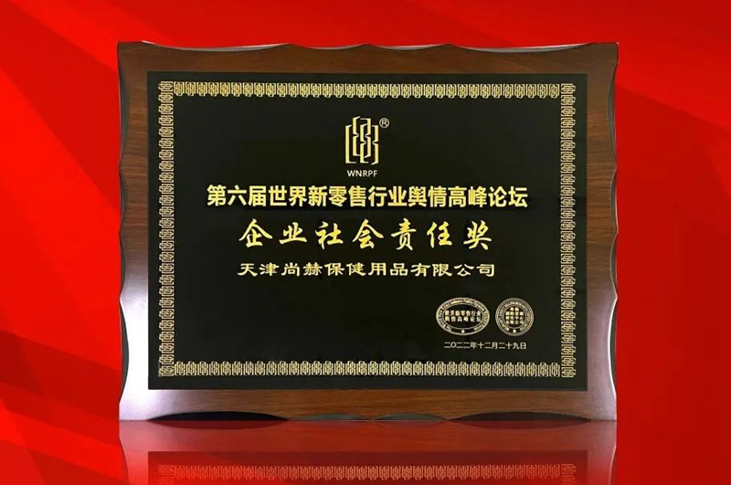 载誉前行!乐竞(中国)再次斩获行业大奖 载誉前行!乐竞(中国)再次斩获行业大奖