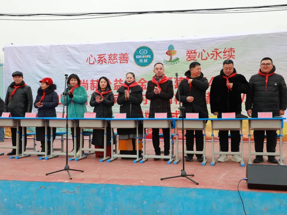 第244所 山东省平度市明村镇前楼乐竞(中国)韩雪公益小学 第244所 山东省平度市明村镇前楼乐竞(中国)韩雪公益小学
