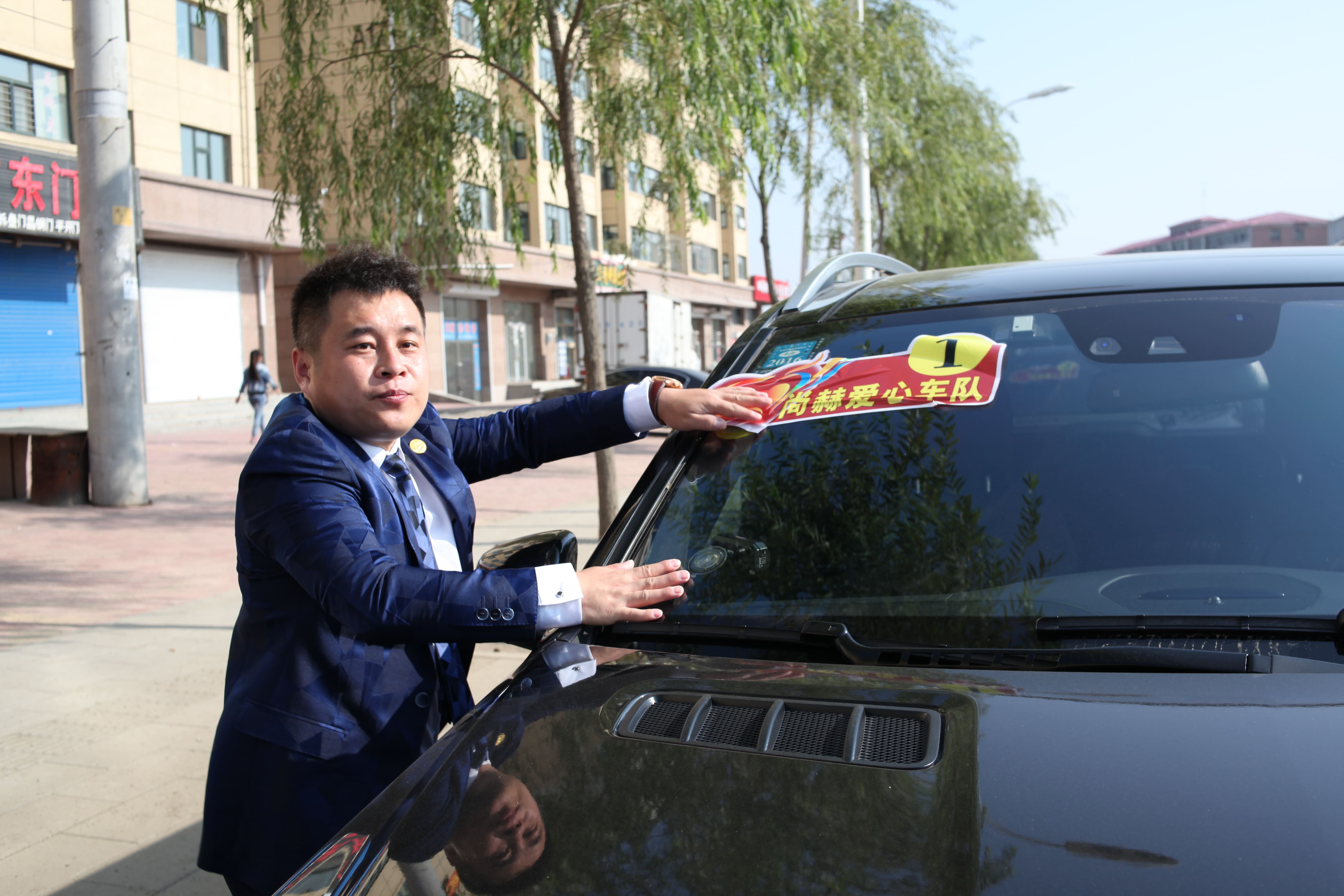 第64所 牡丹江市爱民区乐竞(中国)鹿永波小学 第64所 牡丹江市爱民区乐竞(中国)鹿永波小学