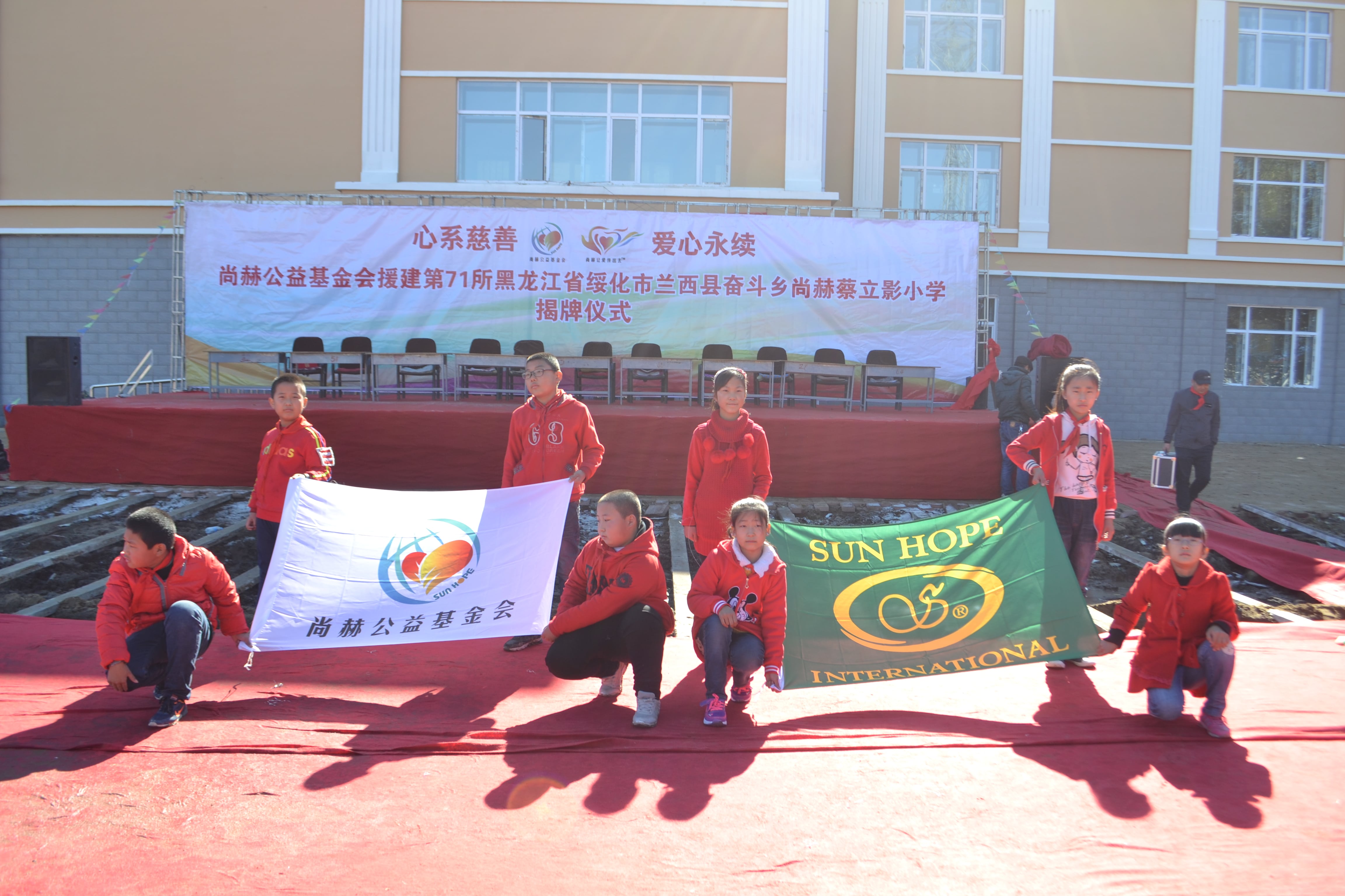 第71所 绥化市兰西县奋斗乡乐竞(中国)蔡立影小学 第71所 绥化市兰西县奋斗乡乐竞(中国)蔡立影小学