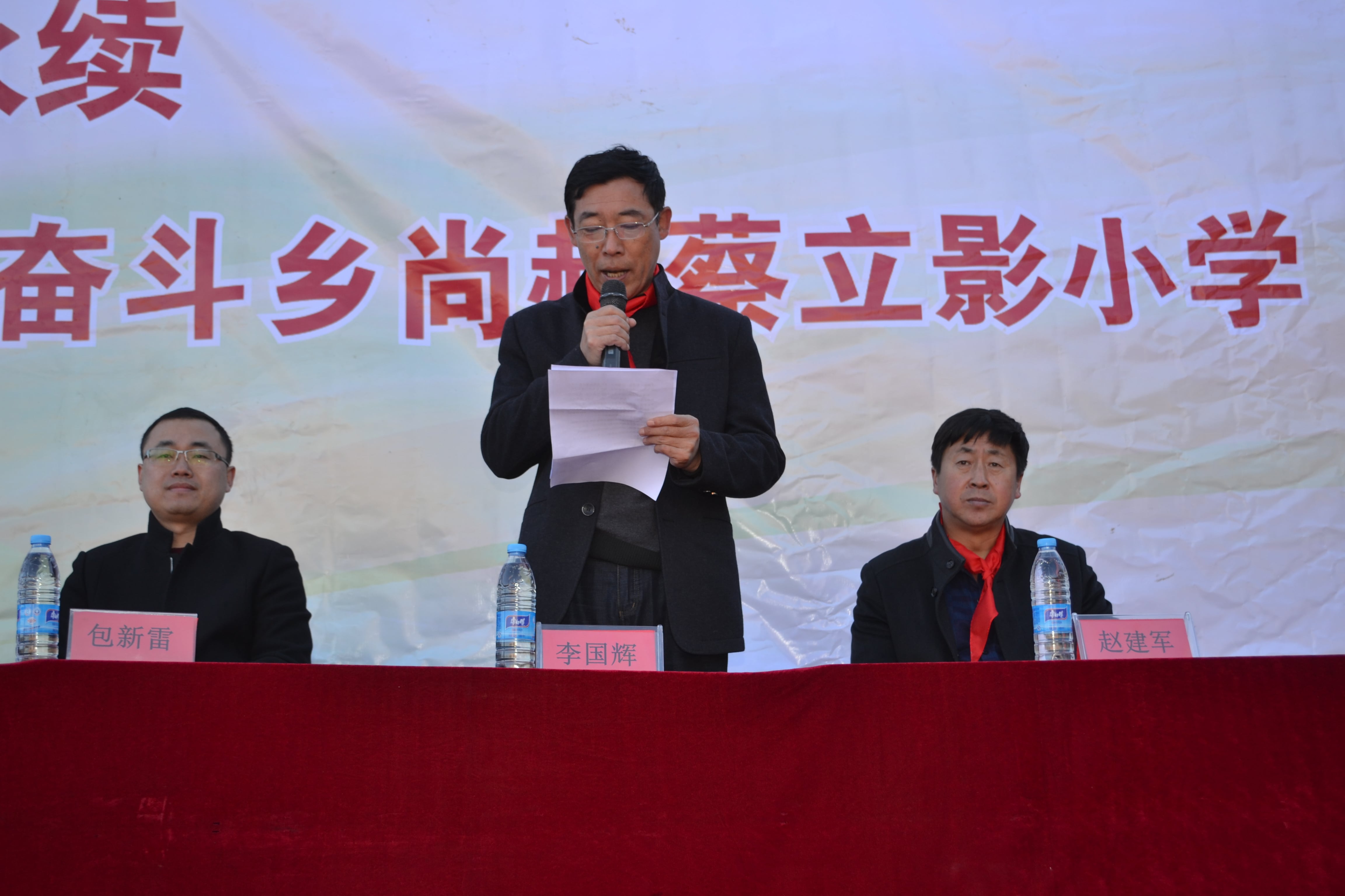 第71所 绥化市兰西县奋斗乡乐竞(中国)蔡立影小学 第71所 绥化市兰西县奋斗乡乐竞(中国)蔡立影小学