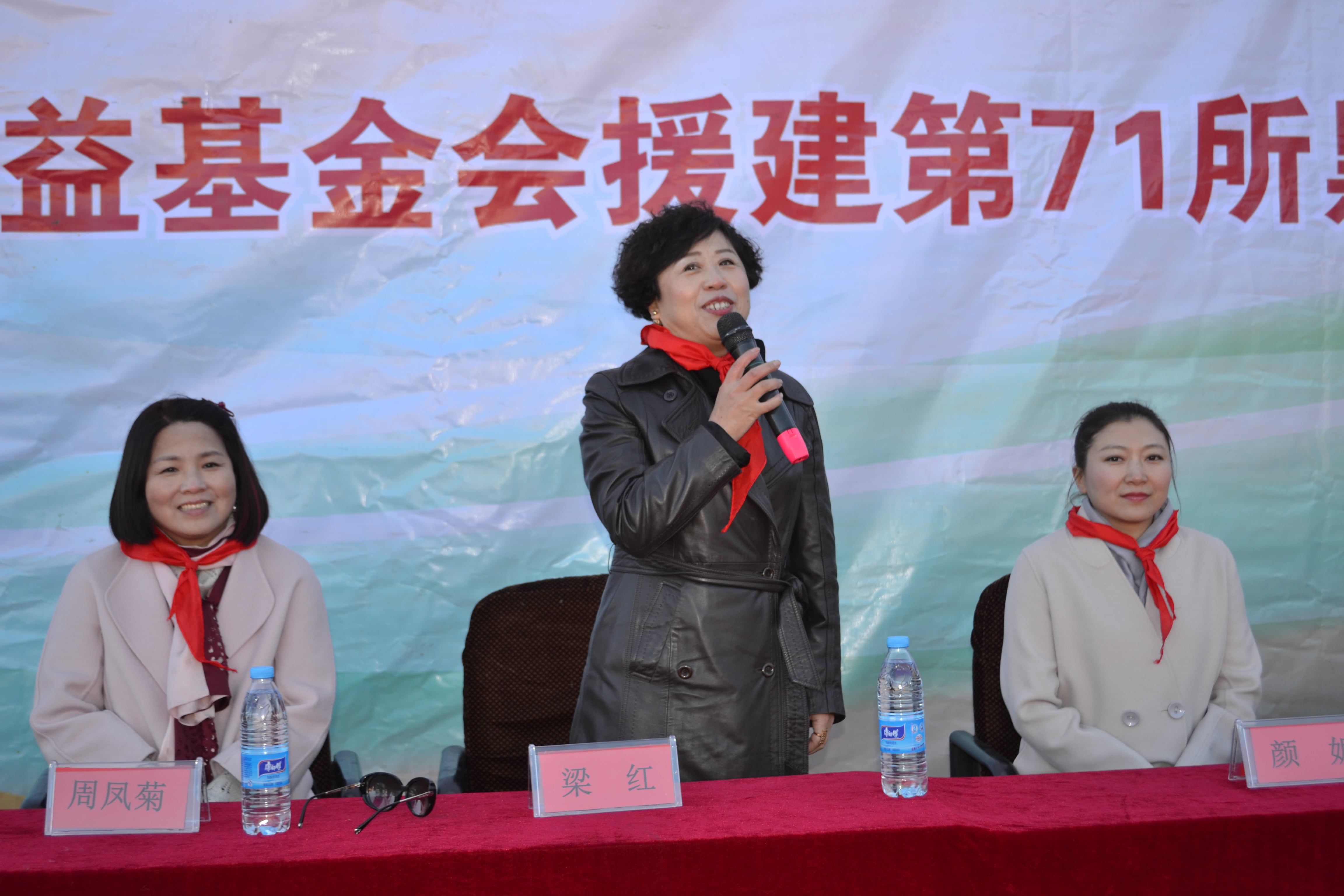第71所 绥化市兰西县奋斗乡乐竞(中国)蔡立影小学 第71所 绥化市兰西县奋斗乡乐竞(中国)蔡立影小学